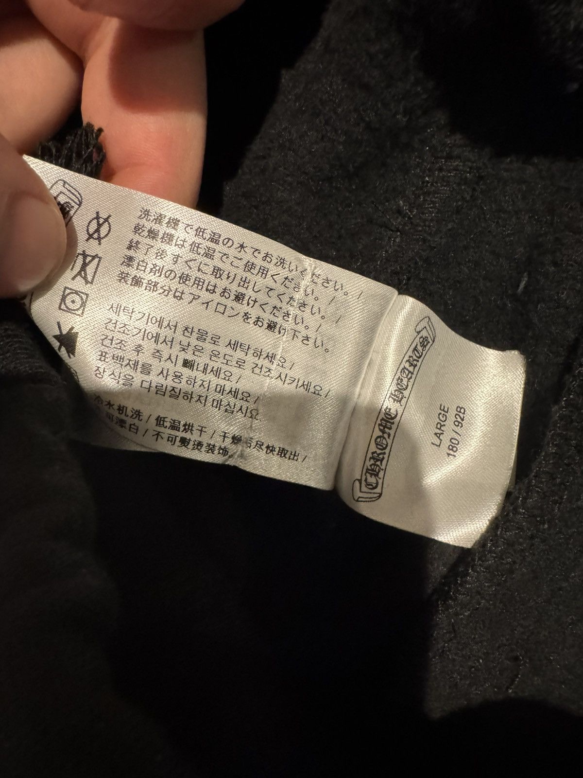 Chrome Hearts Chrome Hearts Scroll Logo Sweatpants Size US 36 / EU 52 - 5 Thumbnail