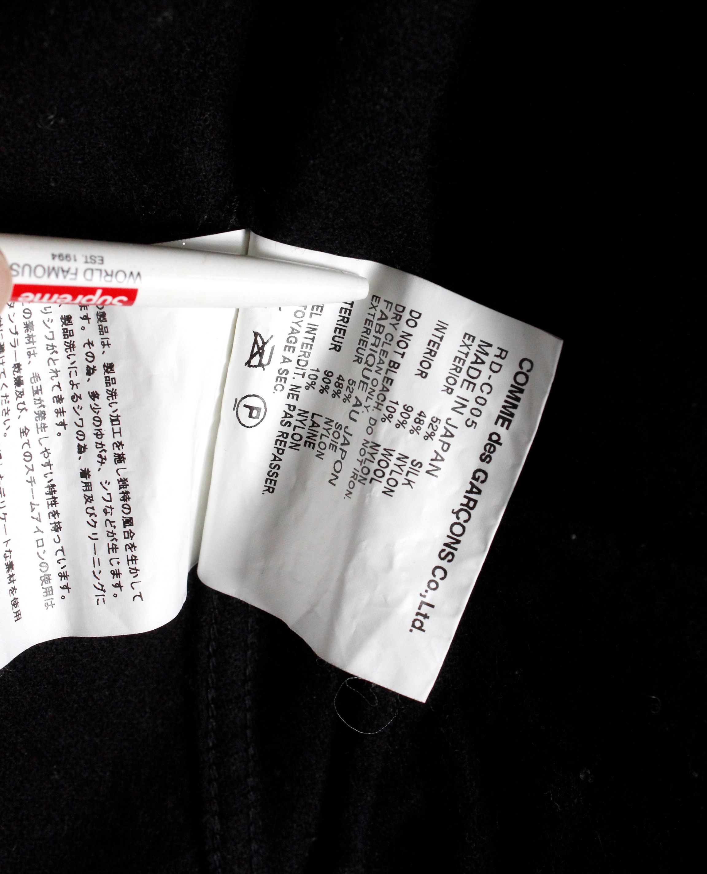Comme des Garcons Womens Comme des Garcons Houndstooth Silk Nylon Coat Size L / US 10 / IT 46 - 17 Thumbnail