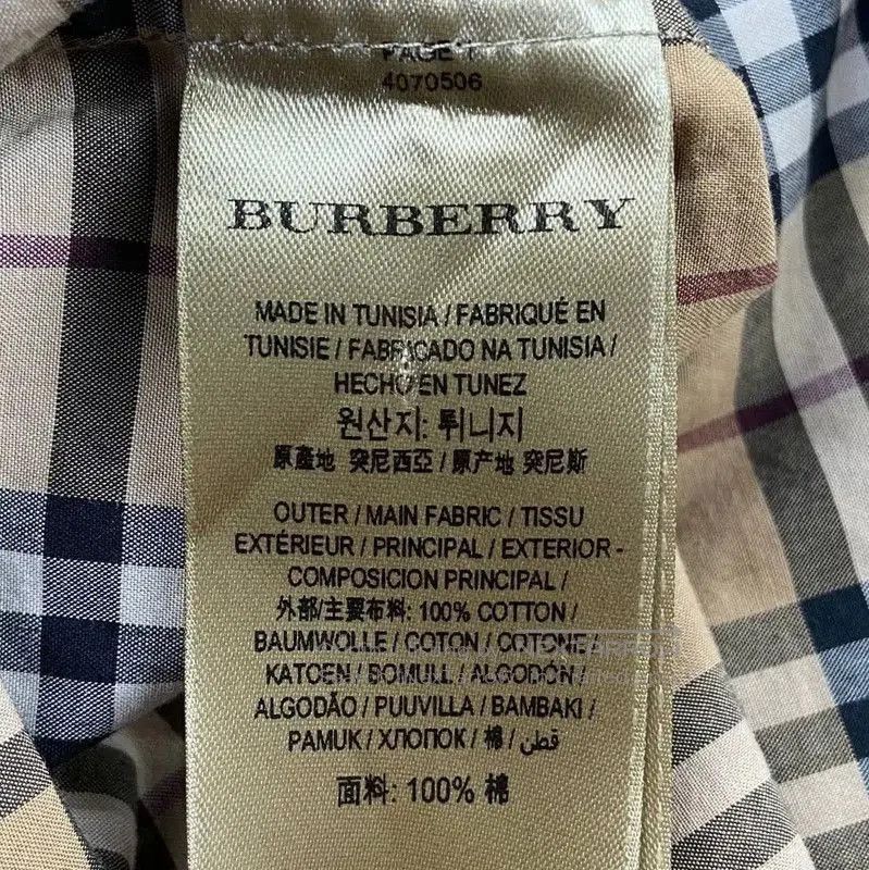 Burberry Burberry Beige Check Cotton Shirt. Size L / US 10 / IT 46 - 5 Thumbnail