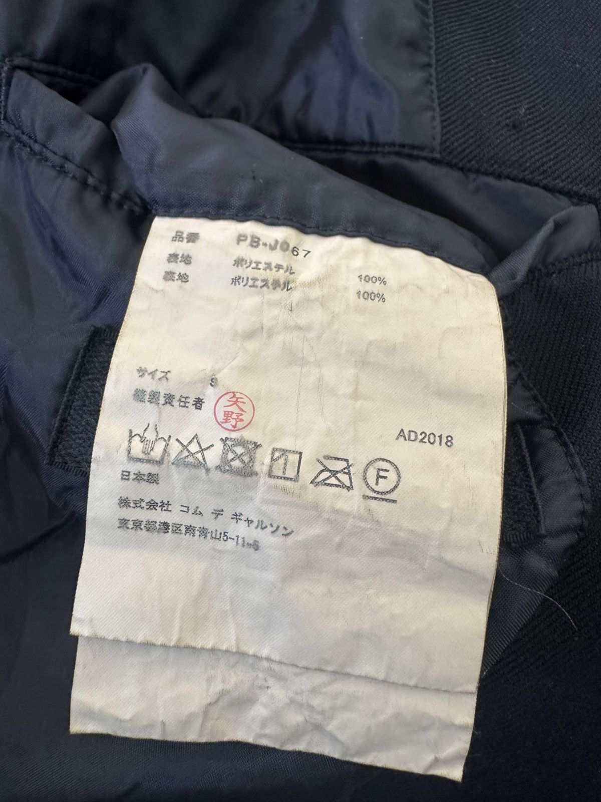 Comme des Garcons Homme Plus Comme Des Garcon Homme Plus Backless Blazer Size 38S - 8 Thumbnail