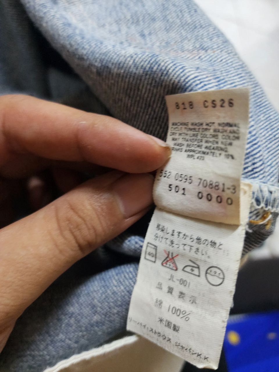 Levi's Levi’s 501 Vintage - Made in USA (Valencia Factory-552) Size US 31 - 6 Thumbnail