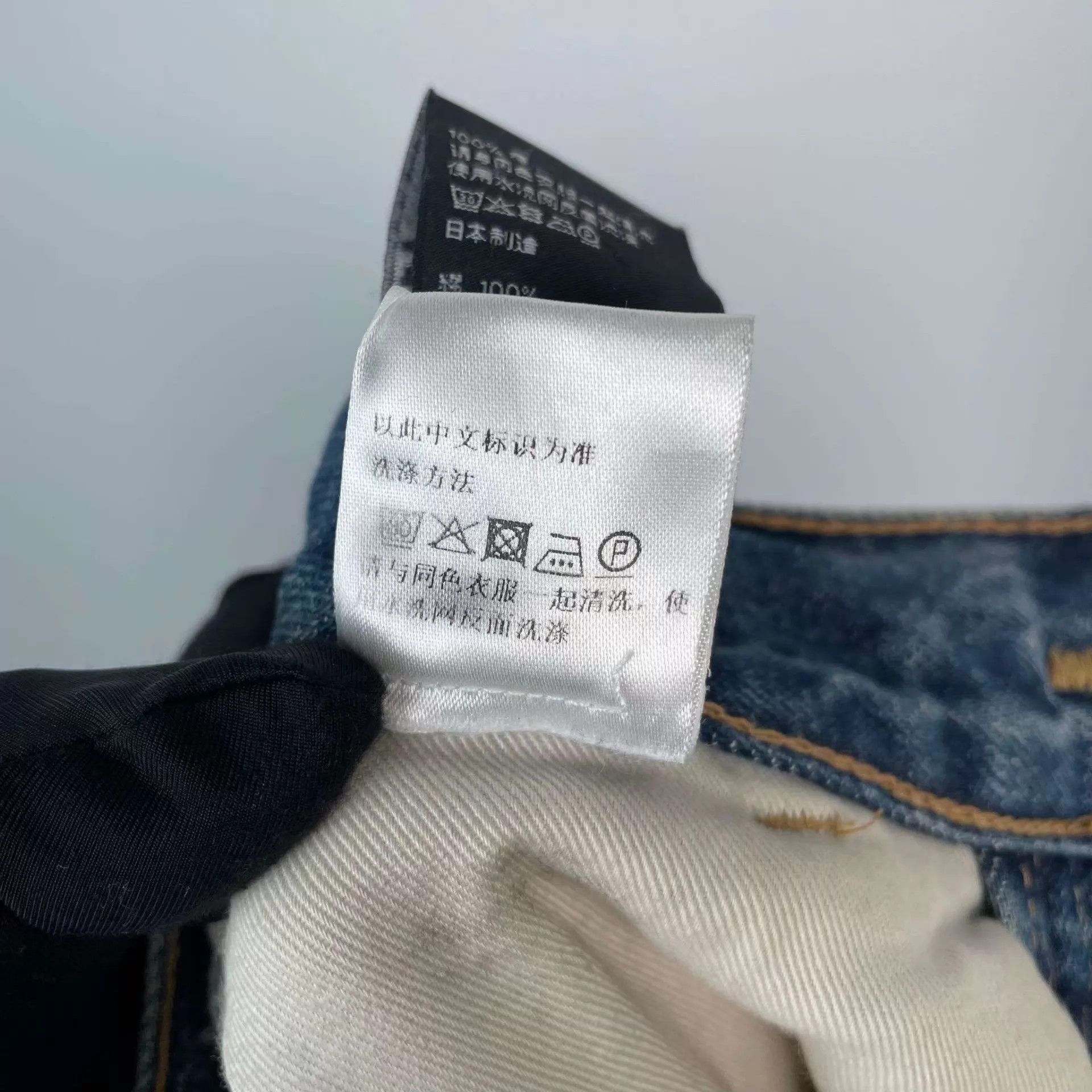 Celine Celine Denim Triumph Arc Pants 25 Blue 95 New Size 25" / US 0 / IT 36 - 8 Thumbnail