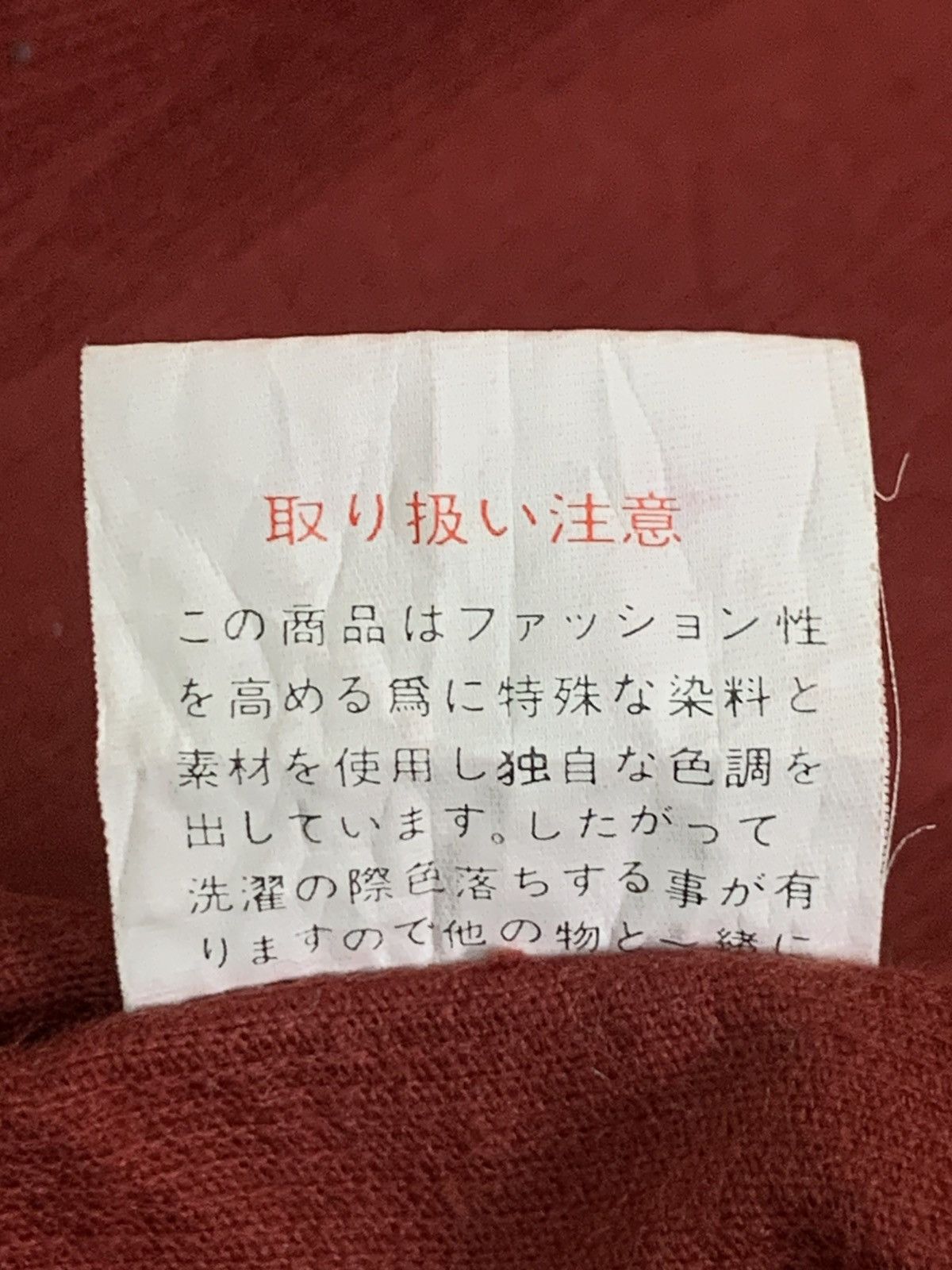 Japanese Brand Rare Design Work Plant Soft Corduroy Button Ups Shirts Size US M / EU 48-50 / 2 - 6 Thumbnail