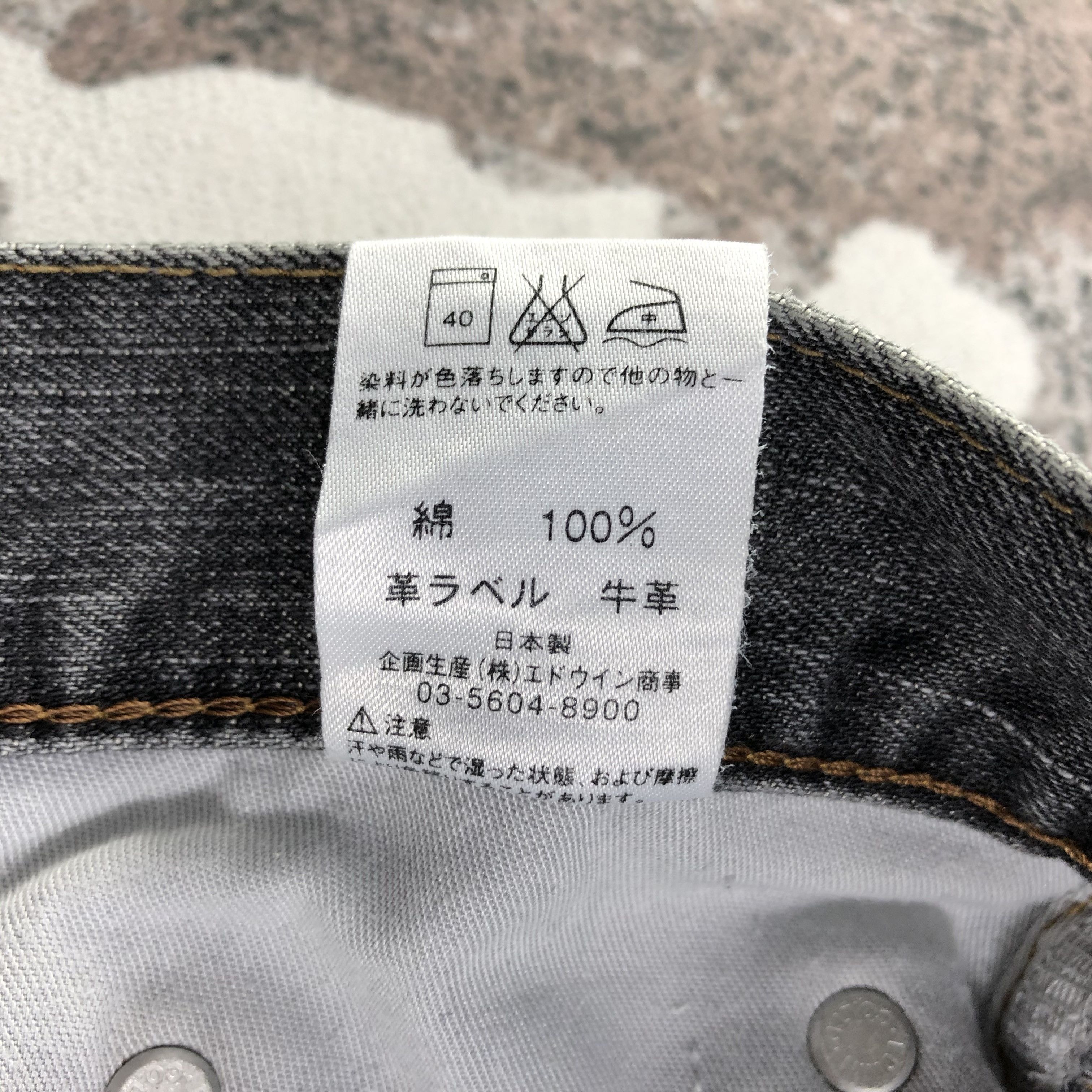 Edwin Vintage Edwin 503 Jeans Faded Gray Denim KJ1747 Size US 28 / EU 44 - 11 Thumbnail