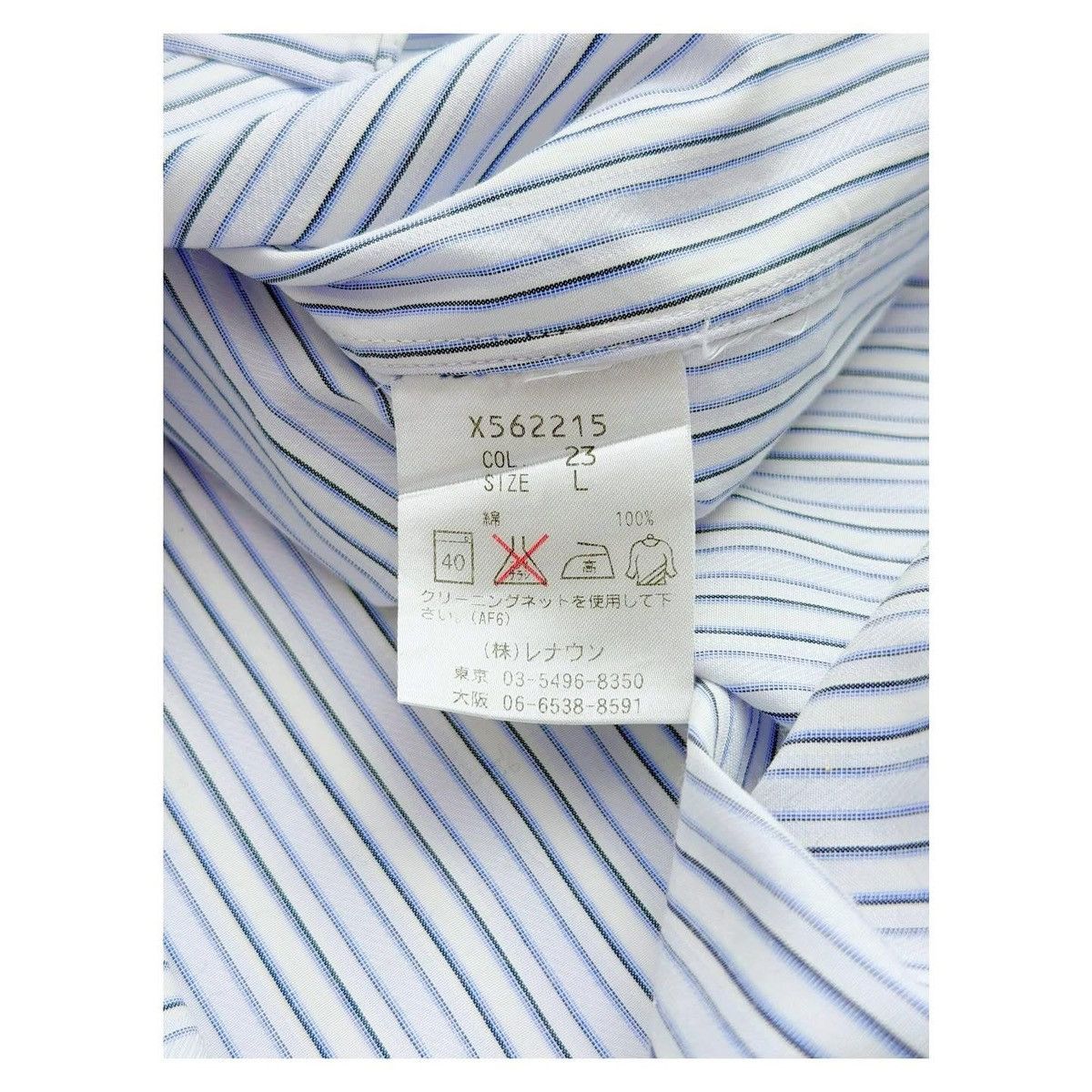 Yohji Yamamoto Yohji Yamamoto AAR LINE Size US L / EU 52-54 / 3 - 8 Thumbnail