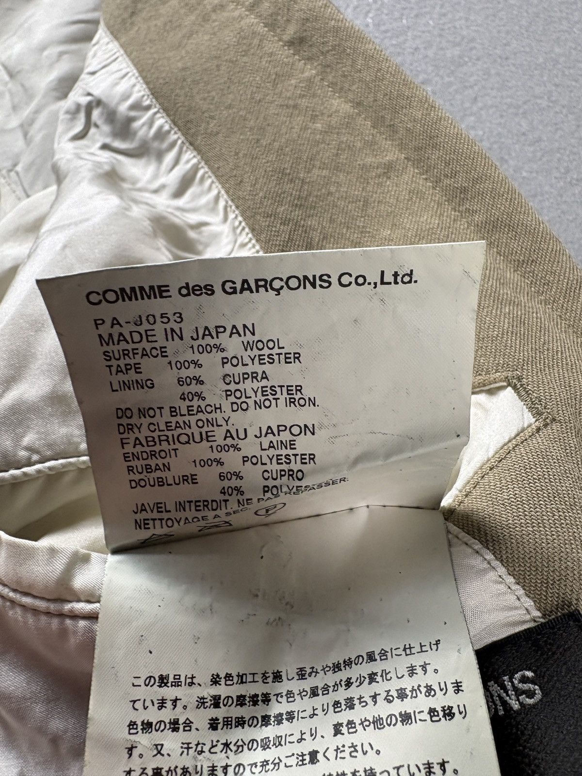Comme des Garcons Homme Plus Comme des Garcons SS08 Homme Plus Blazer Beige Size 46R - 6 Thumbnail