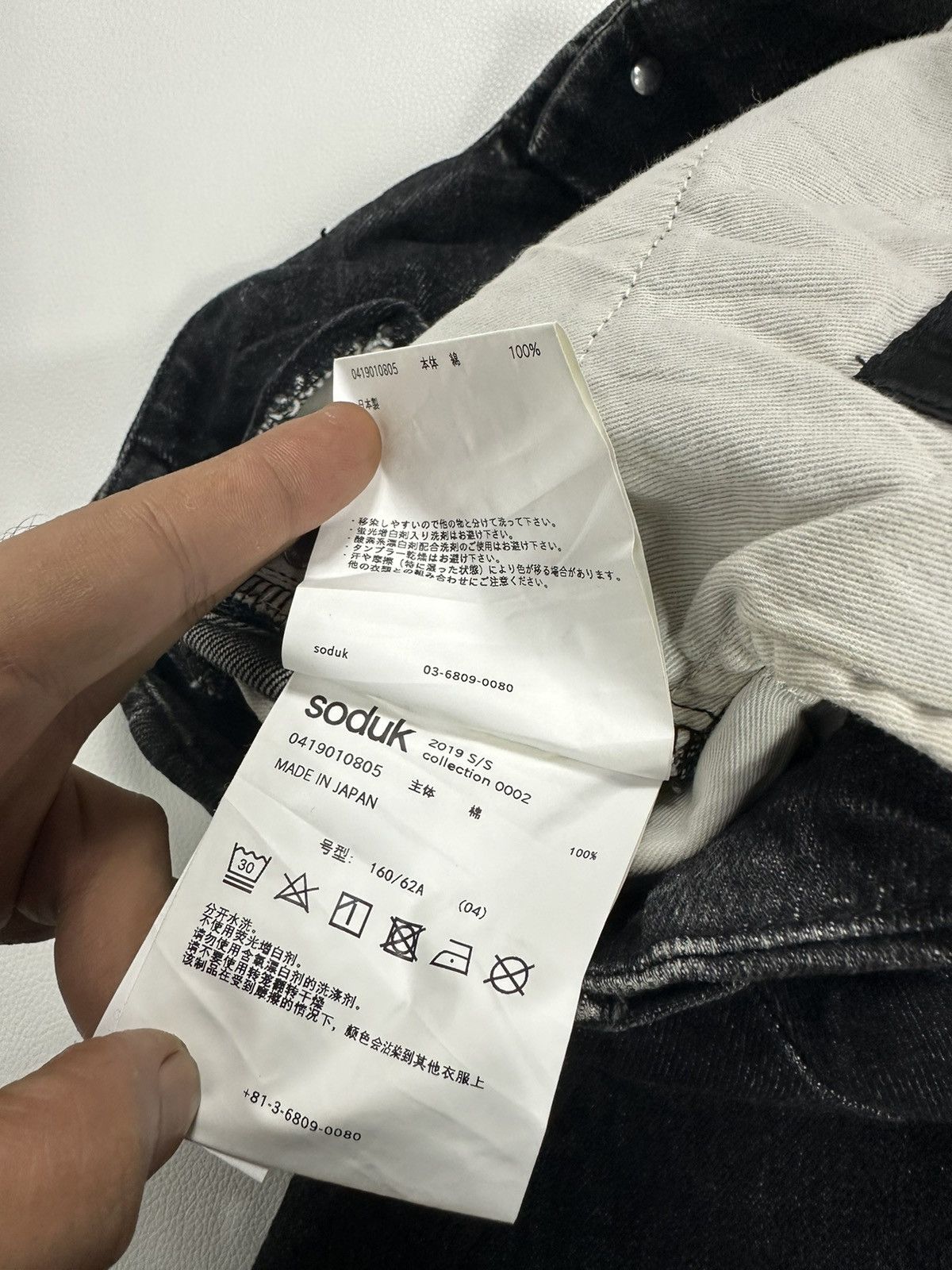 Japanese Brand Soduk Japan SS19 collection 002 Nice Flare Jeans Size US 29 - 10 Thumbnail