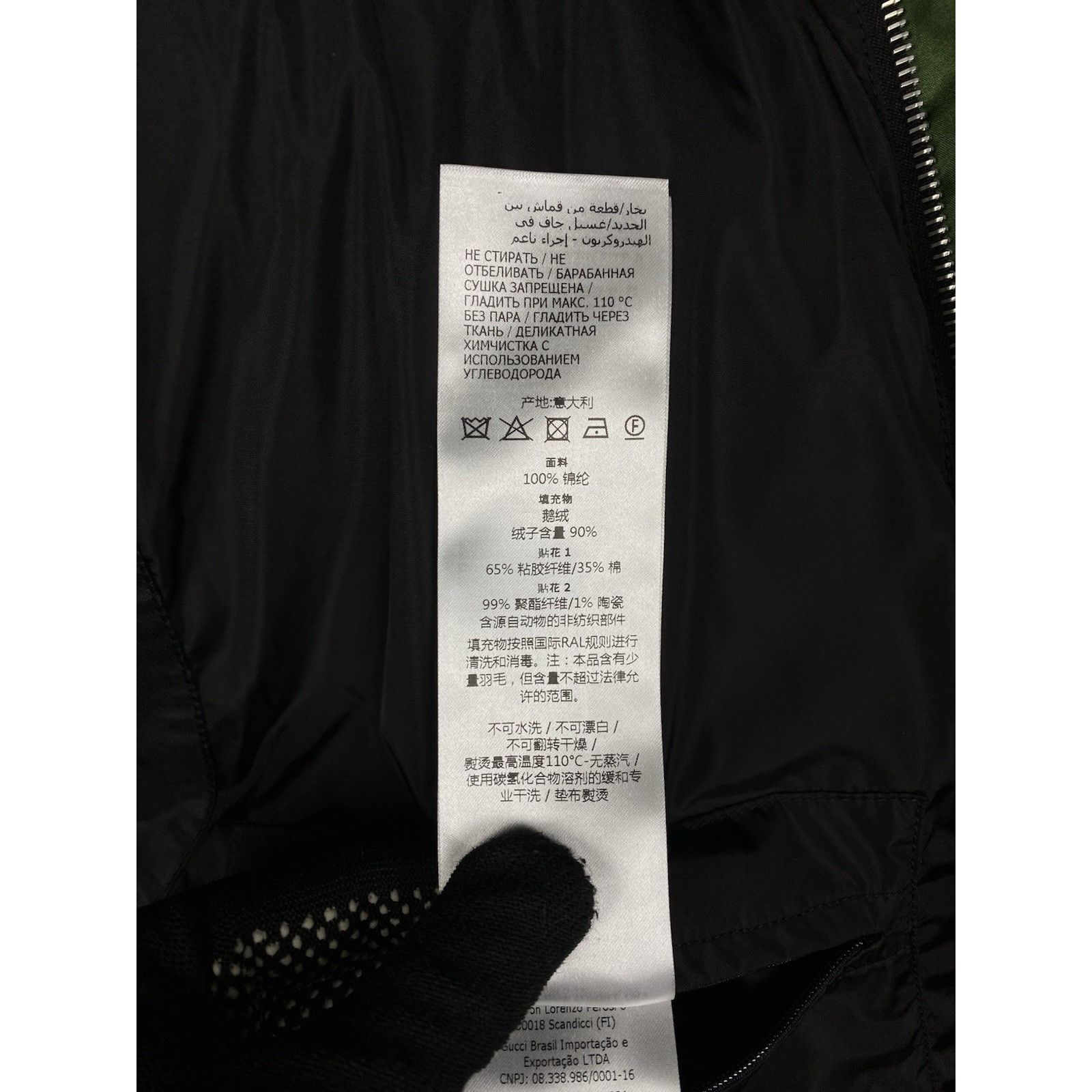 Gucci GUCCI Nylon Silk Satin Padded Men's Down Vest Size 52 698713 Size US L / EU 52-54 / 3 - 15 Thumbnail