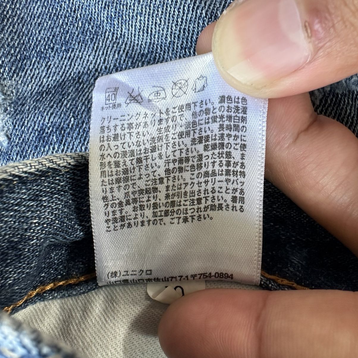 Japanese Brand Vintage Japanese Faded Jean Distressed Denim Pant W31 Size US 31 - 7 Thumbnail