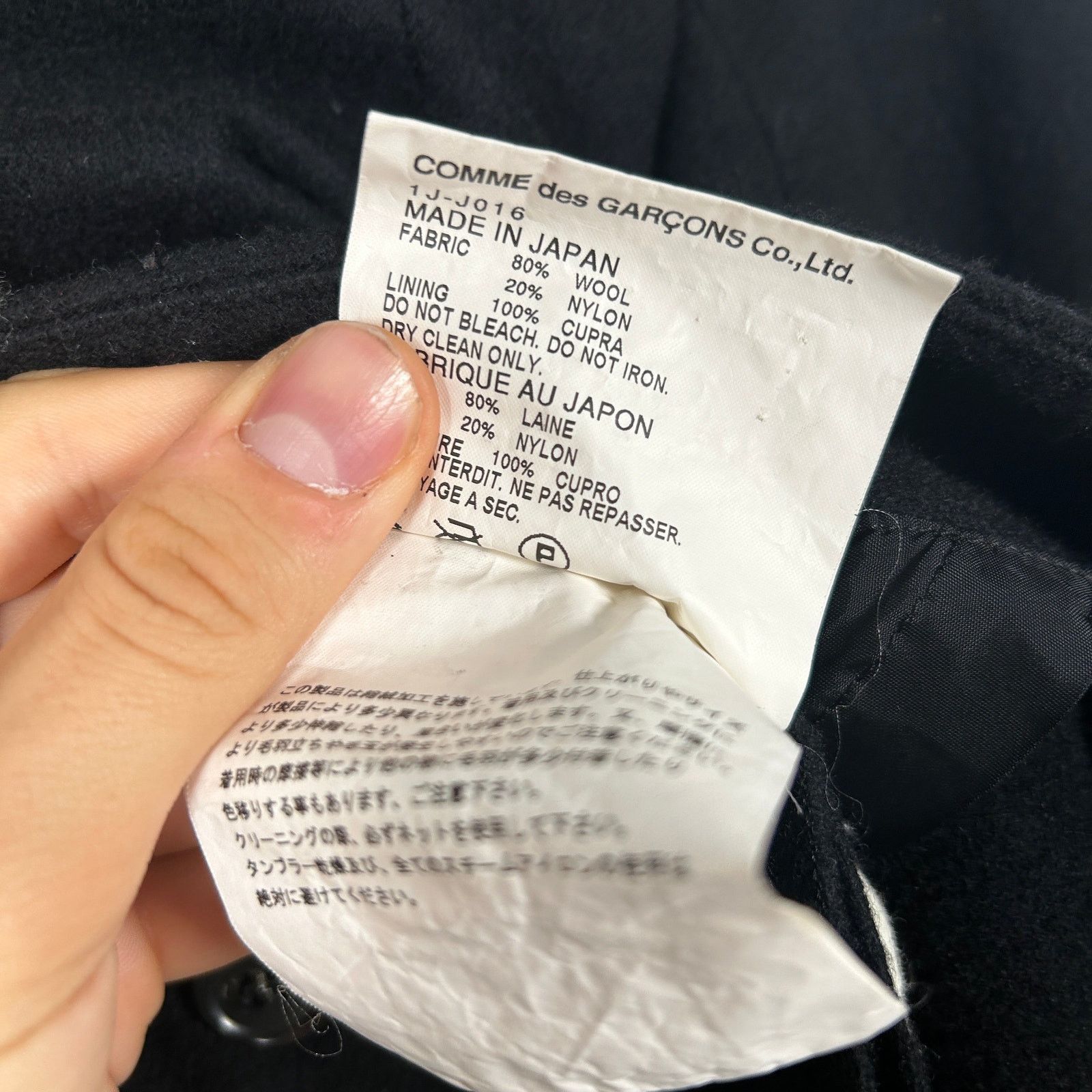 Comme des Garcons Black CDG Black Wool Trench Coat Size XXS Size XXS / US 00 / IT 34 - 4 Thumbnail