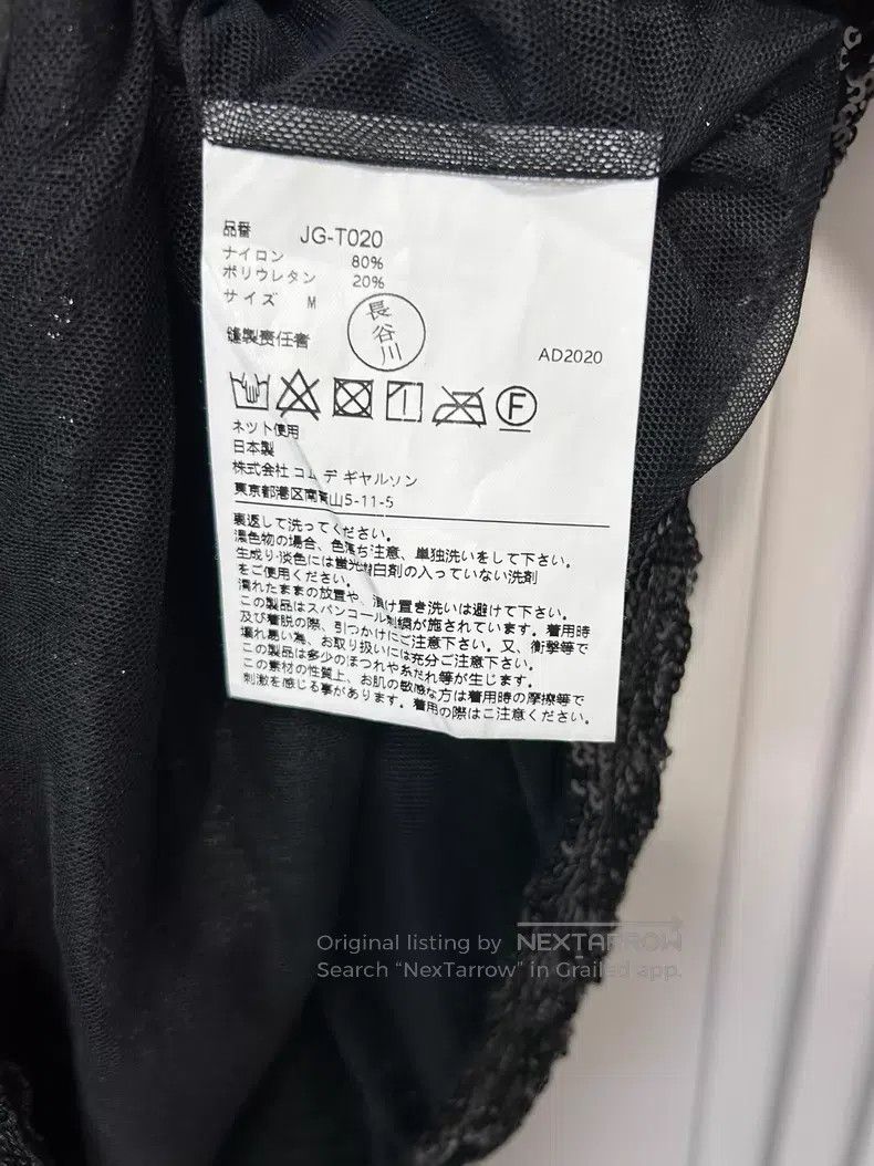 Junya Watanabe Junya Watanabe Black sequined T-shirt Size M / US 6-8 / IT 42-44 - 5 Thumbnail