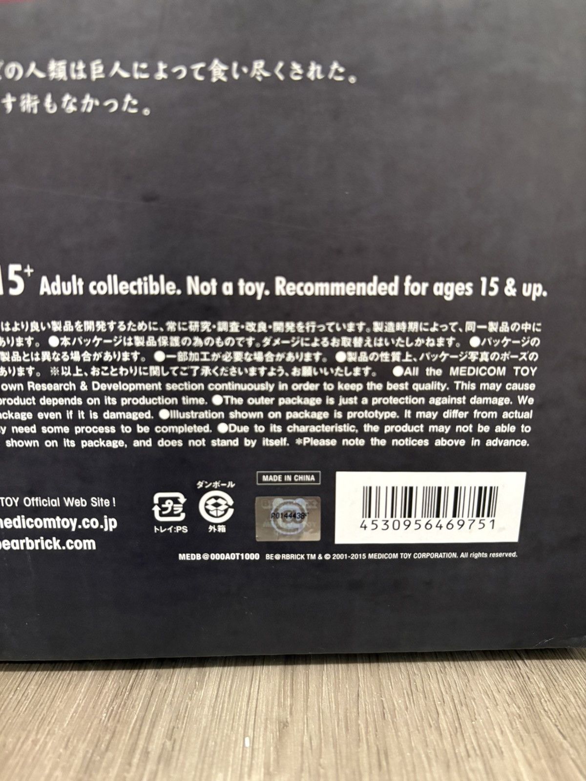 Medicom Toy Attack Of Titan x Bearbrick 1000% Size ONE SIZE - 5 Thumbnail