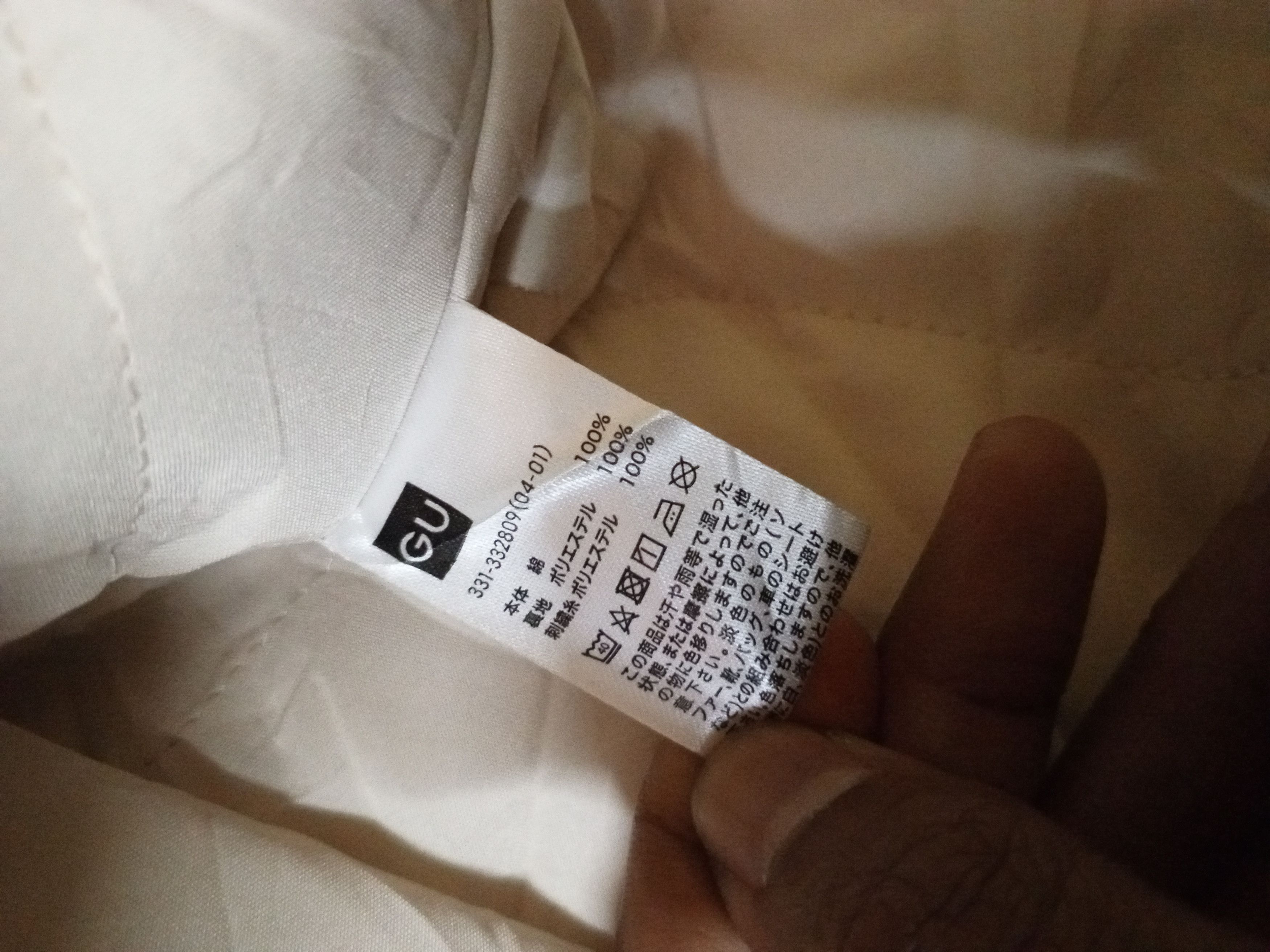 GU × Kappa Gu-kappa long Size US XL / EU 56 / 4 - 6 Thumbnail