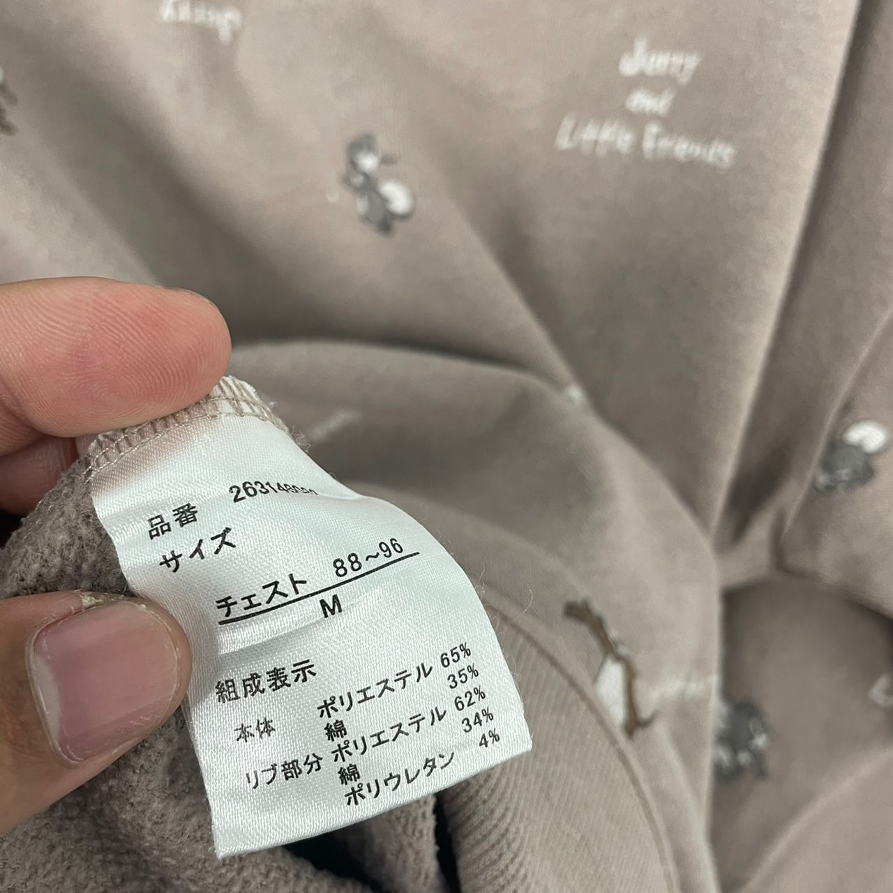 Cartoon Network Authentic Japan ! Tom And Jerry Overprint Sweatshirt Size M / US 6-8 / IT 42-44 - 7 Thumbnail