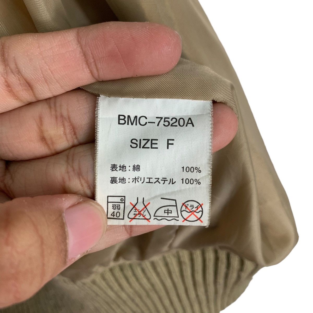 Japanese Brand BLUE MOON BLUE Big Logo Corduroy Jacket #0924-C41 Size US M / EU 48-50 / 2 - 18 Thumbnail