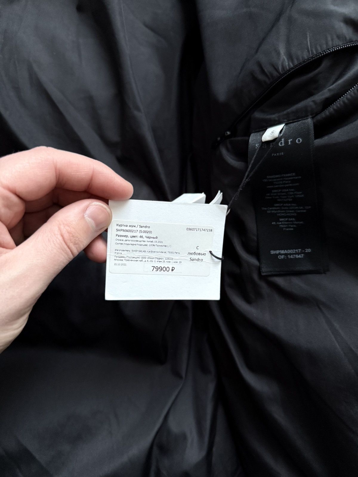 Sandro Sandro Paris Monogram Puffer Down Jacket Size US S / EU 44-46 / 1 - 16 Thumbnail
