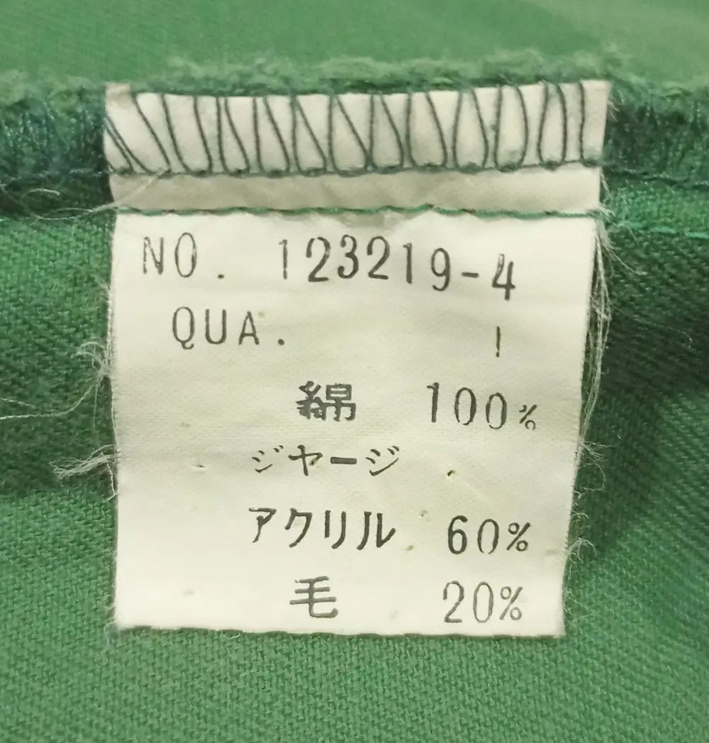 GQ Vintage GQ FORD Password Jacket Size US L / EU 52-54 / 3 - 20 Thumbnail
