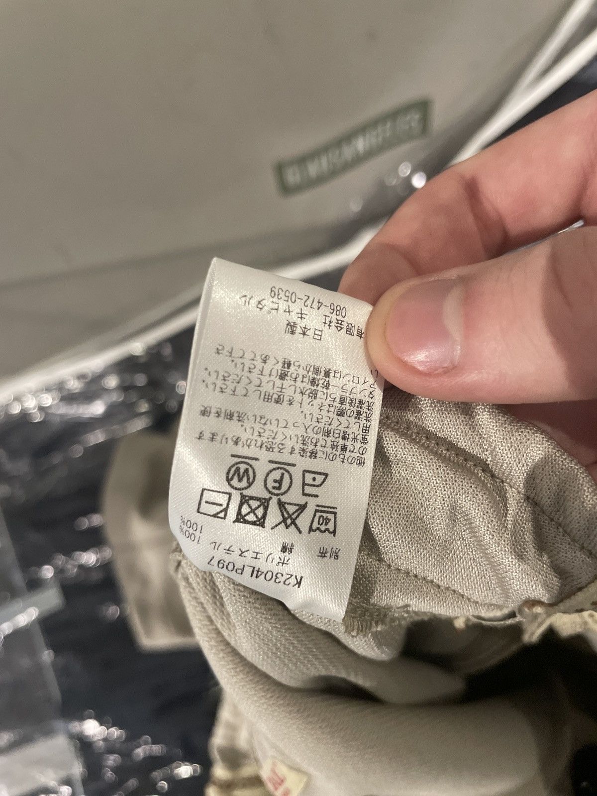 Kapital Kapital Zephyr Sweat Pant Beige 2/M Size US 30 / EU 46 - 7 Thumbnail