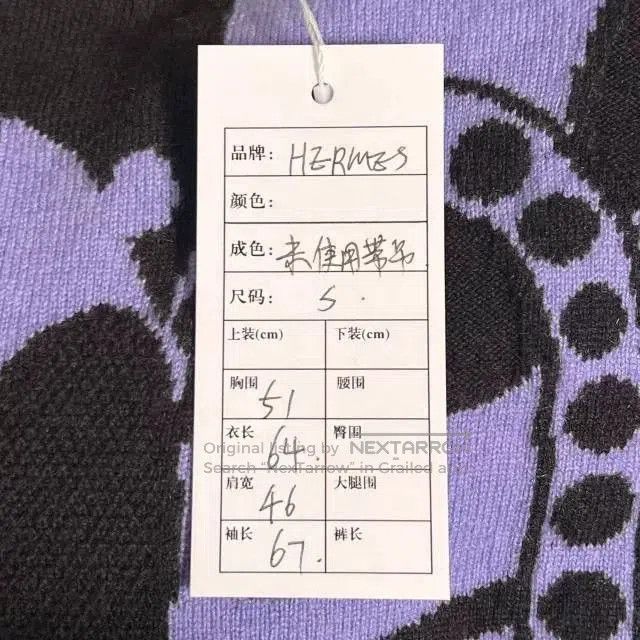 Hermes Hermès Lobster Print Wool Sweater. Size S / US 4 / IT 40 - 7 Thumbnail