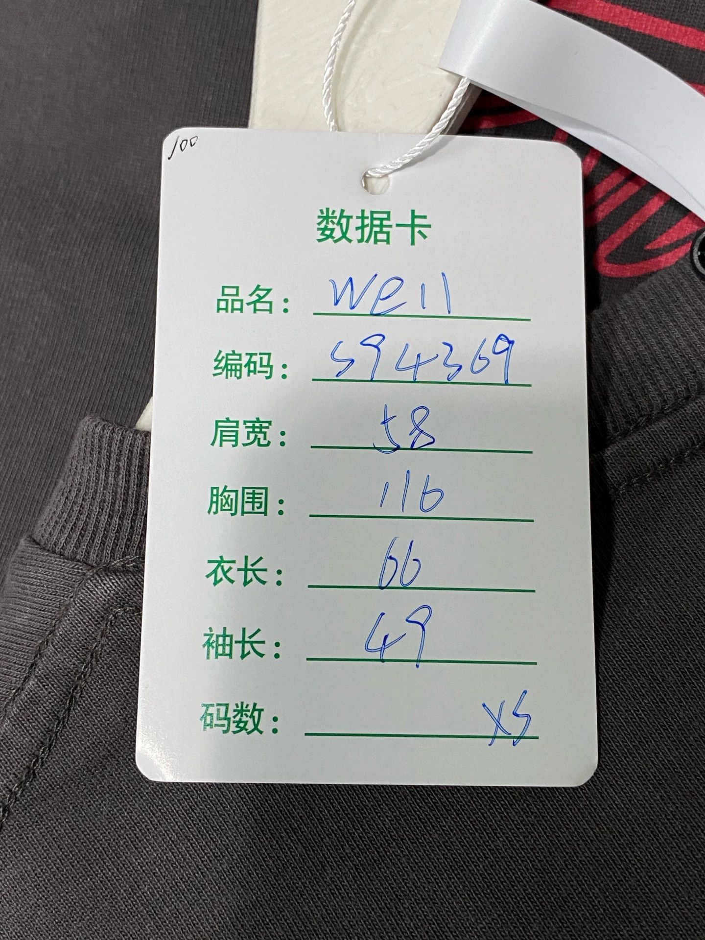 WE11DONE we11 done long sleeve XS new Size XS / US 0-2 / IT 36-38 - 7 Thumbnail