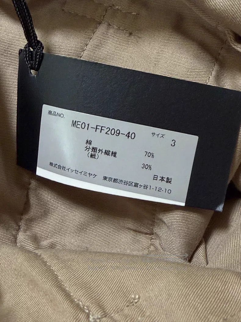 Issey Miyake Issey Miyake size:3 Beige Trousers Size US 26 / EU 42 - 5 Thumbnail