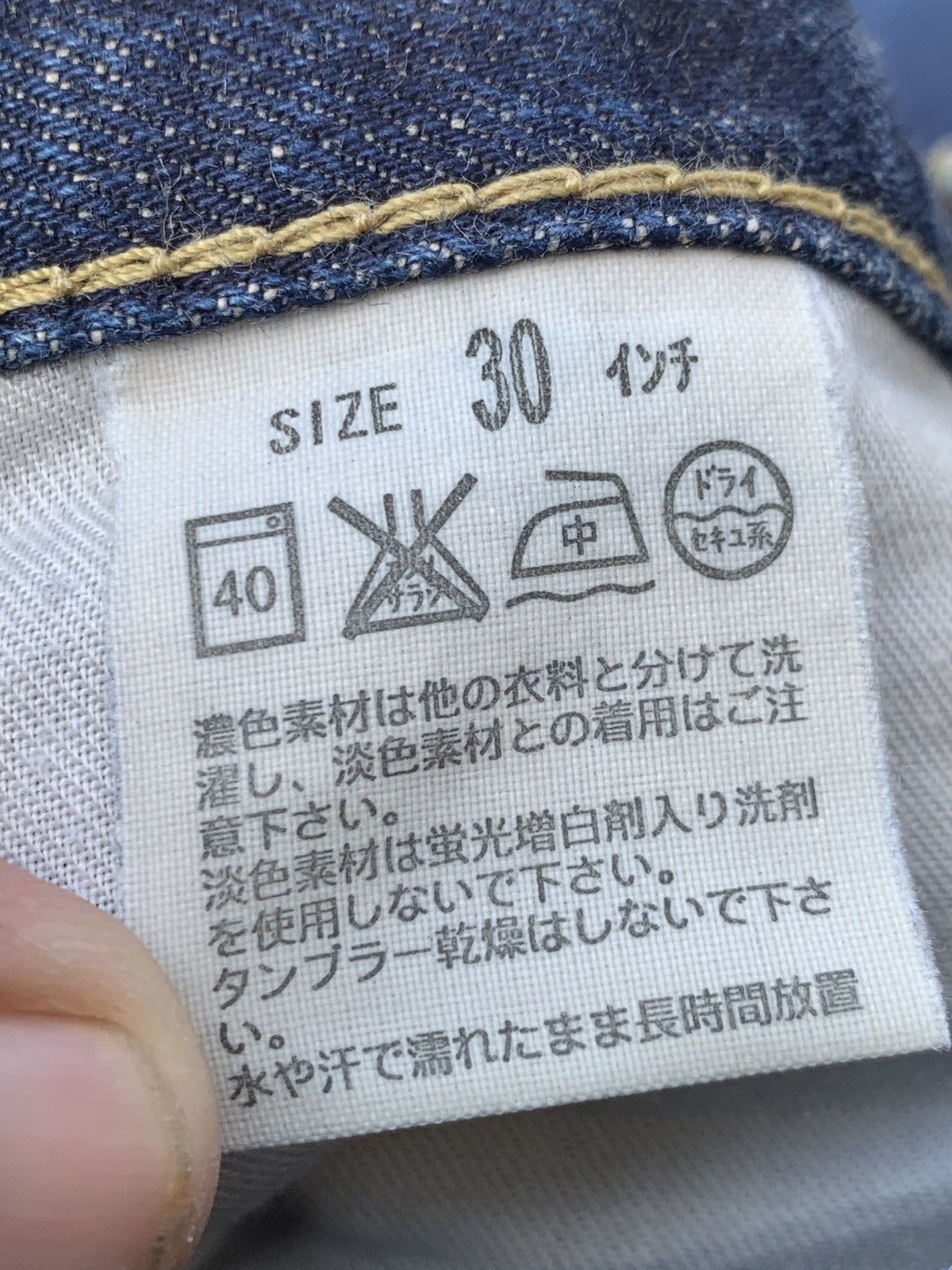 Levi's Vintage Levi's 502 straight cut. (26) Size US 30 / EU 46 - 8 Thumbnail