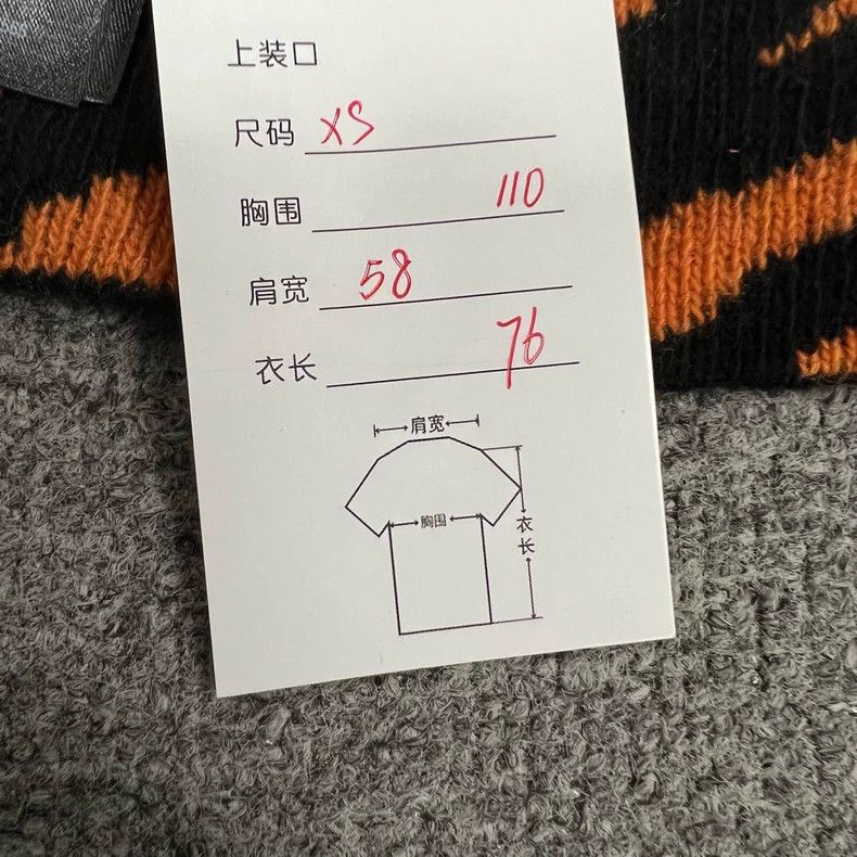 Balenciaga Balenciaga Year of the Tiger Limited Knitted Sweater Size US XS / EU 42 / 0 - 7 Thumbnail