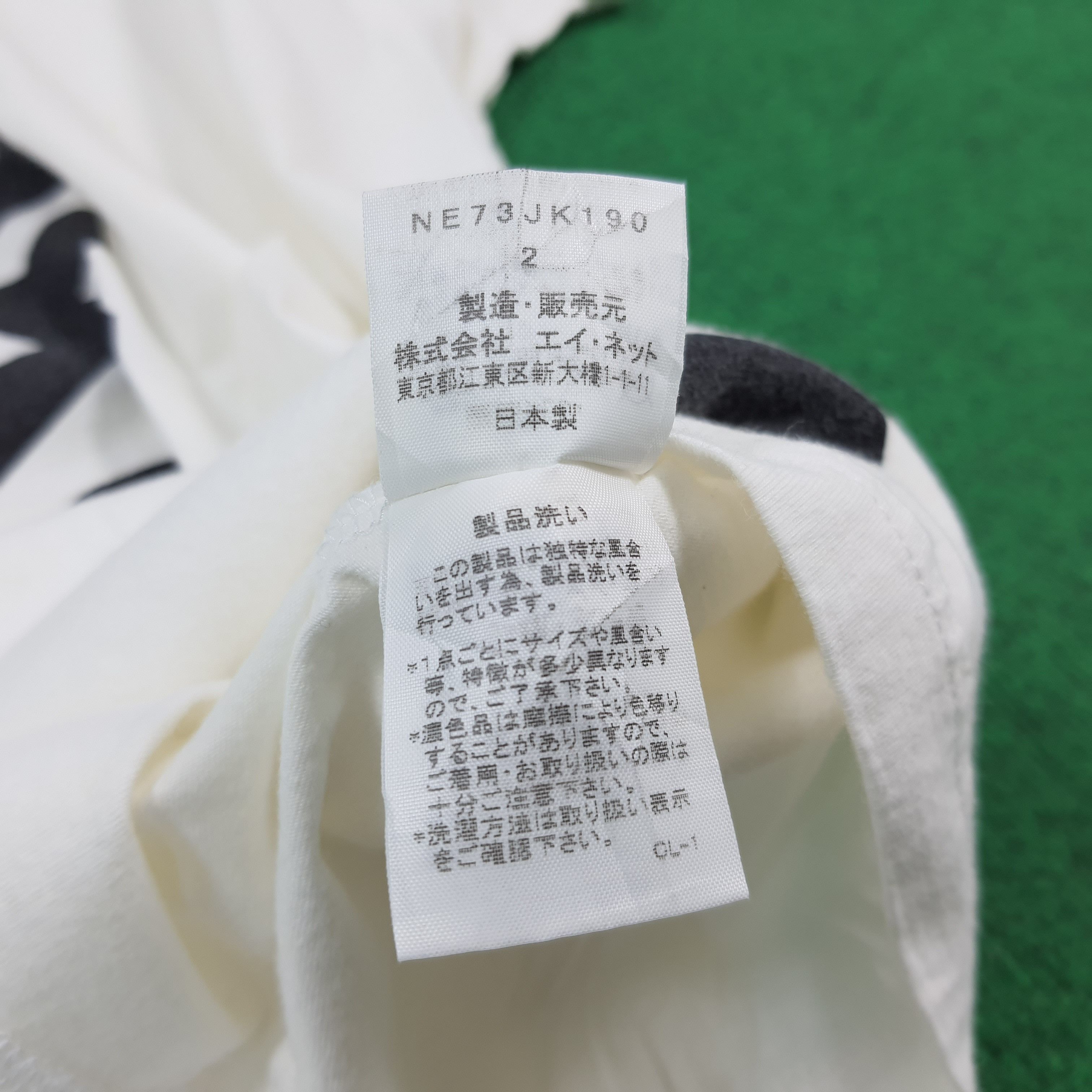 Ne-Net Vintage Ne-Net Taikutsu by Issey Miyake Japan Tshirt C301N24 Size US XS / EU 42 / 0 - 6 Thumbnail