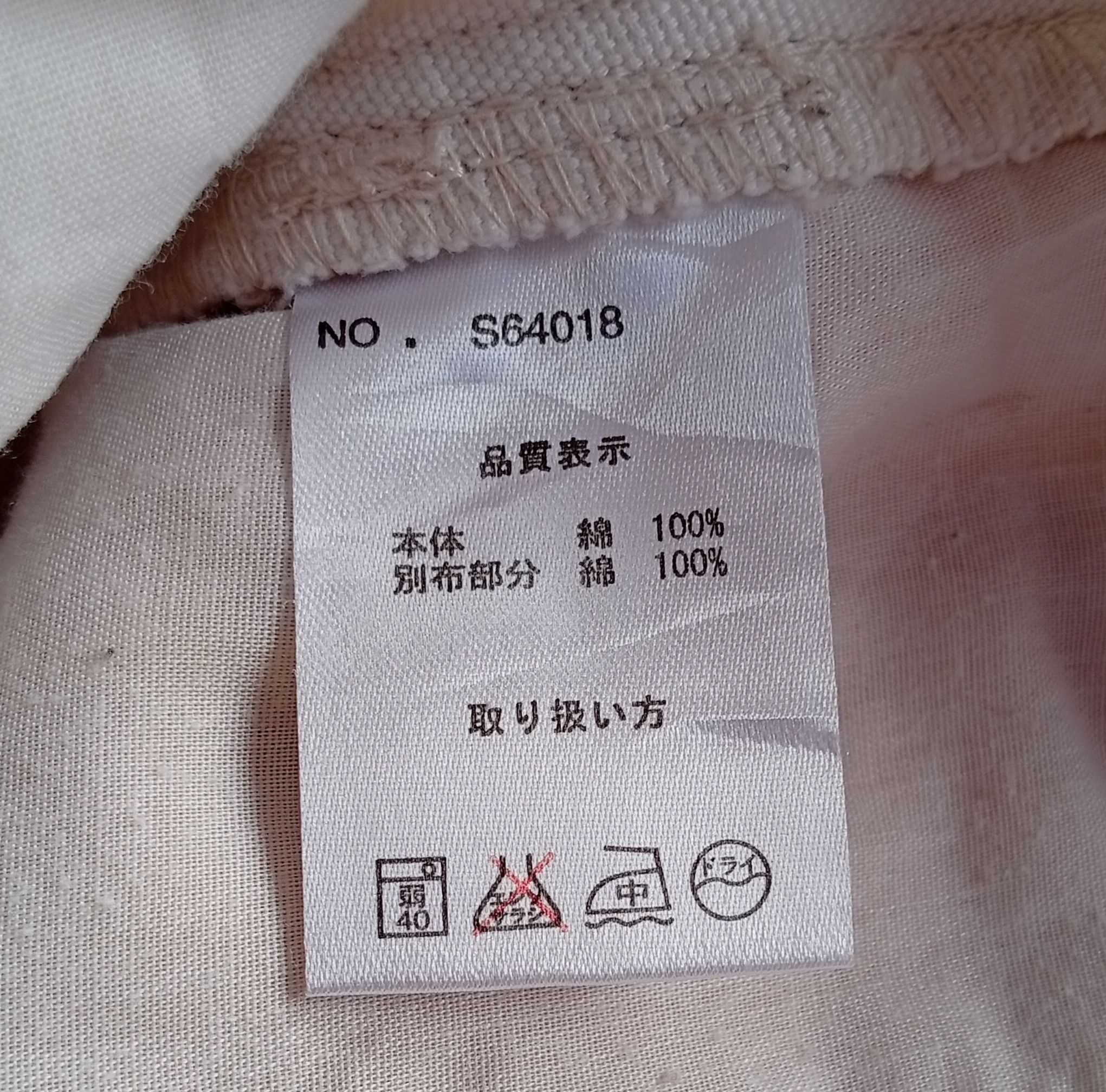 Japanese Brand North Object lilasic canvas pants Size US 30 / EU 46 - 6 Thumbnail