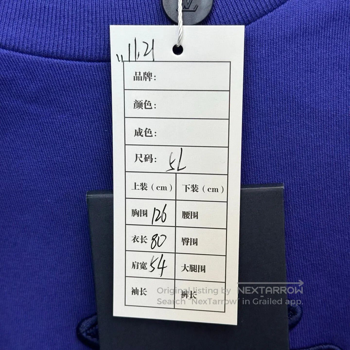Louis Vuitton louis vuitton ss25 crystal embroidered logo tee. Size US XXL / EU 58 / 5 - 5 Thumbnail