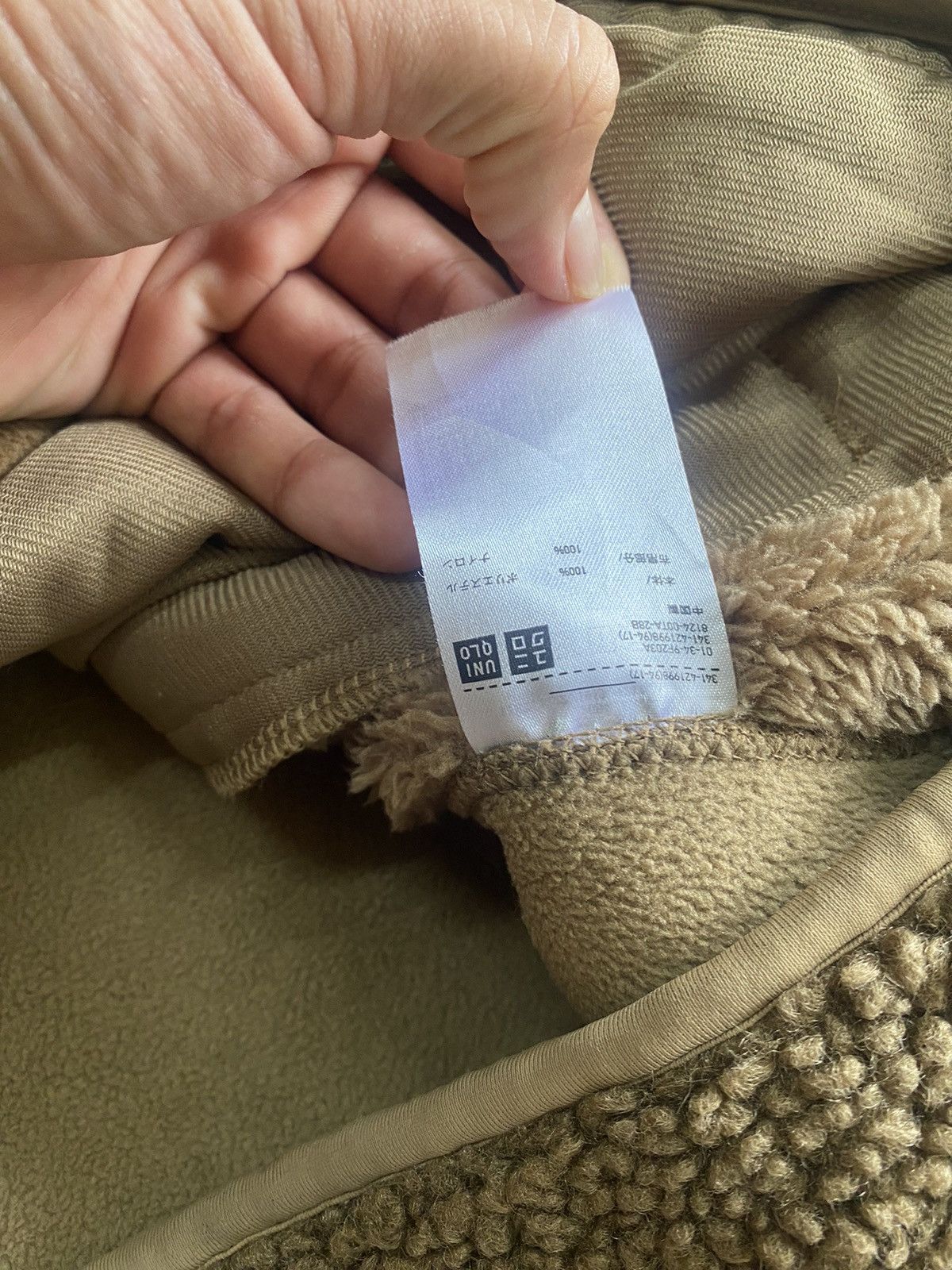 Engineered Garments ENGINEERED GARMENTS FLEECE JACKET WINTER PATCHWORK HIKING Size US XL / EU 56 / 4 - 7 Thumbnail