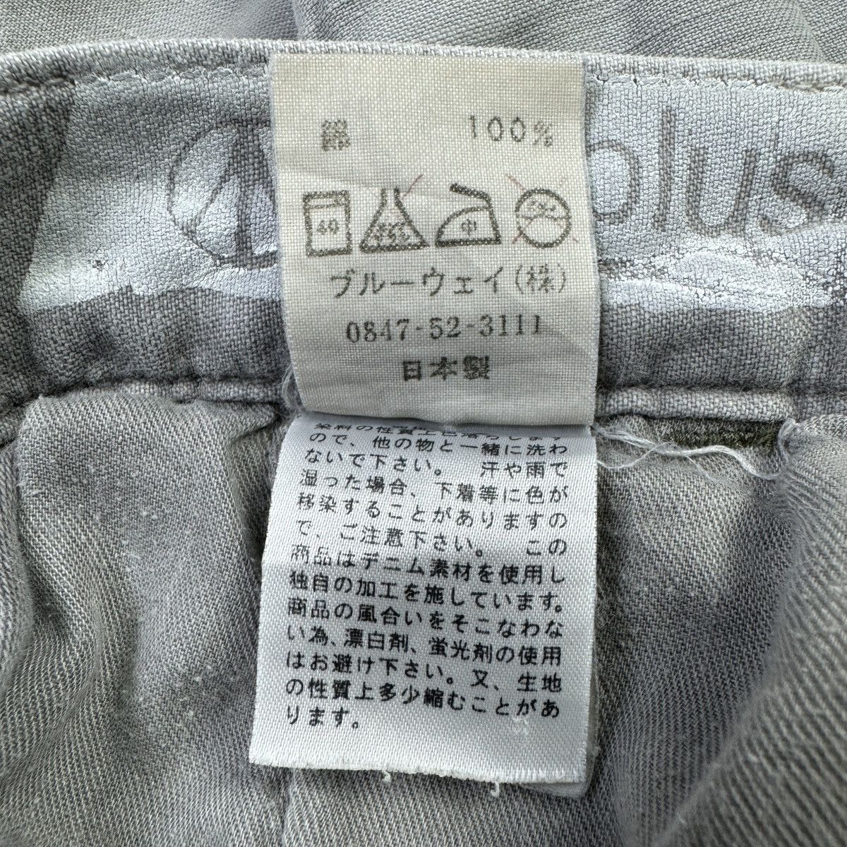 Japanese Brand Surplus Multi Pocket Vintage Style Pant Size US 33 - 8 Thumbnail