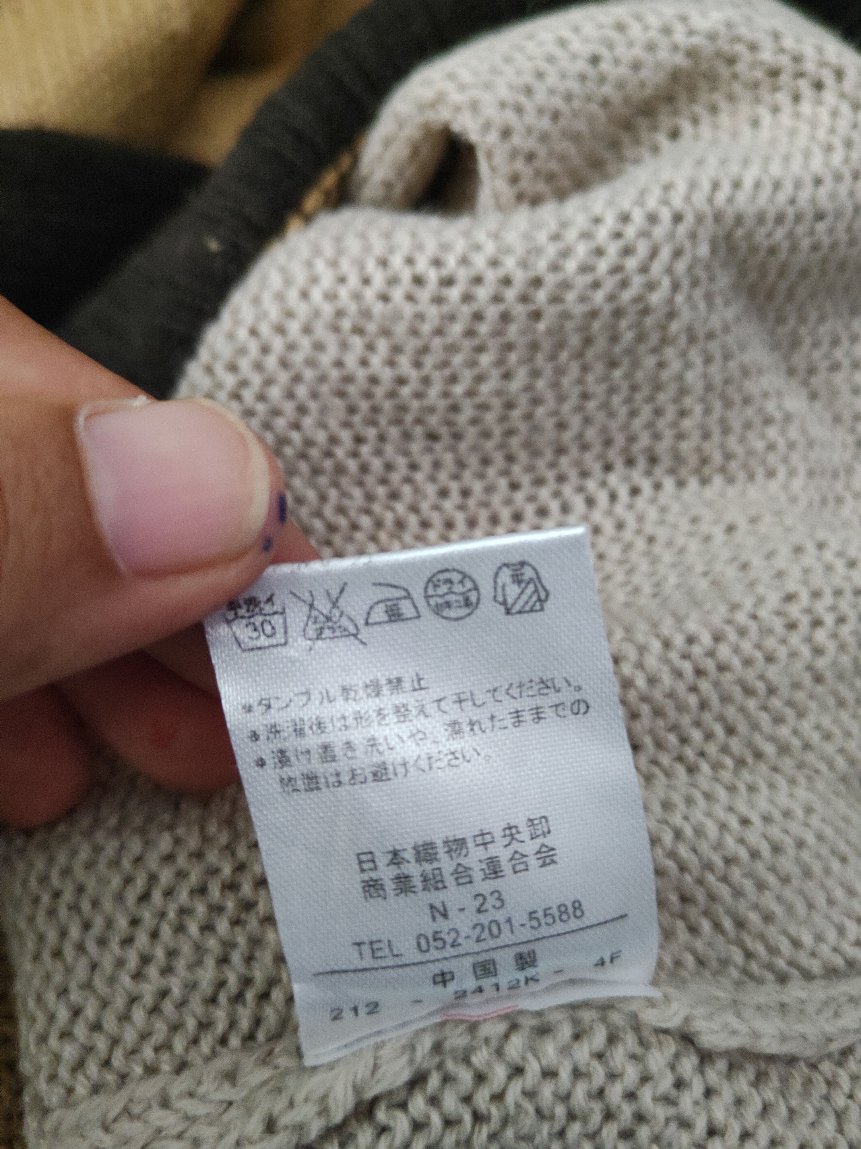 Homespun Knitwear B.K.M.S Brown Knitwear Blouses #W1644 Size XL / US 12-14 / IT 48-50 - 10 Thumbnail