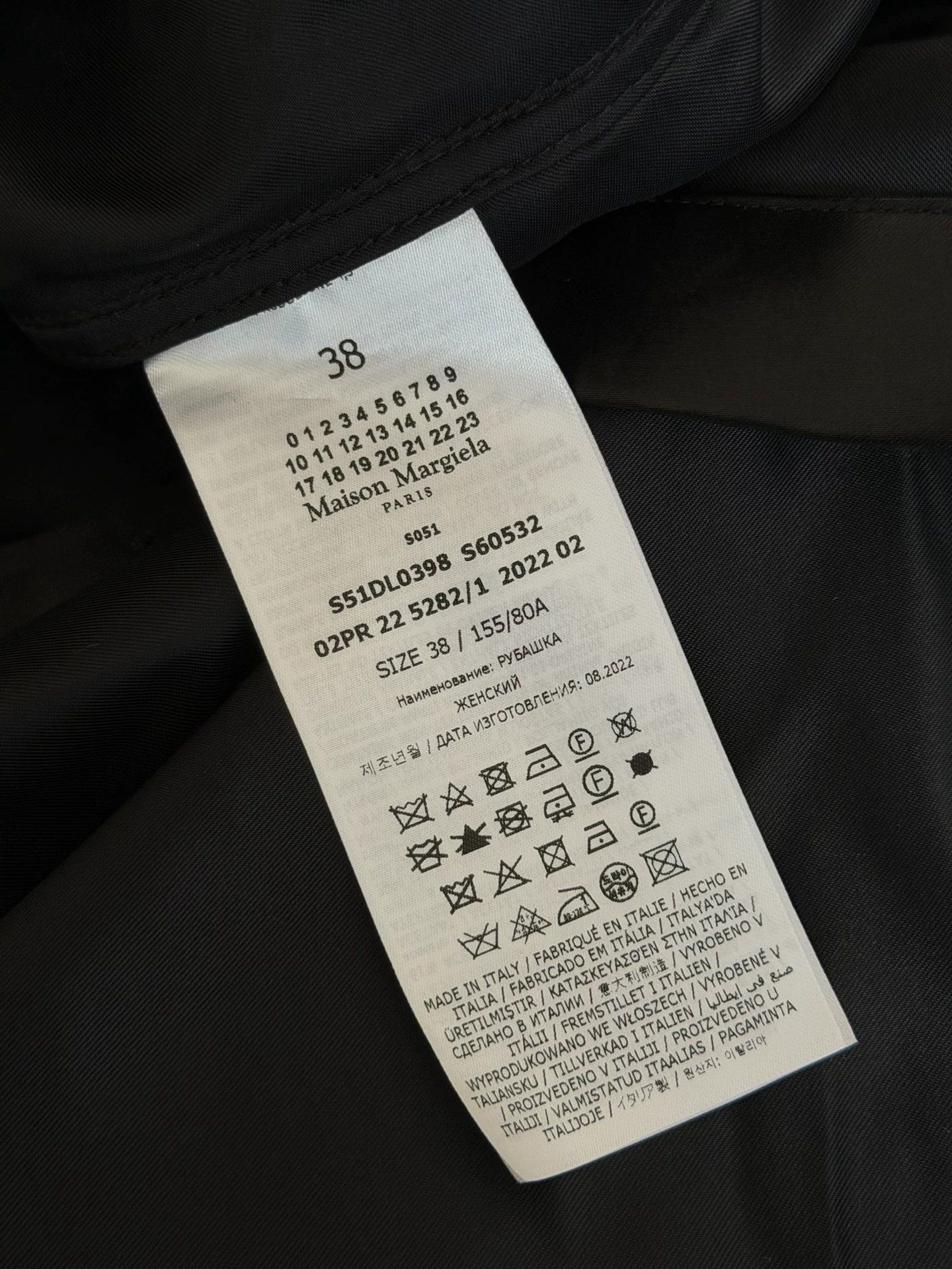 Maison Margiela Maison Margiela Women's Classic Satin Shirt Size S / US 4 / IT 40 - 4 Thumbnail
