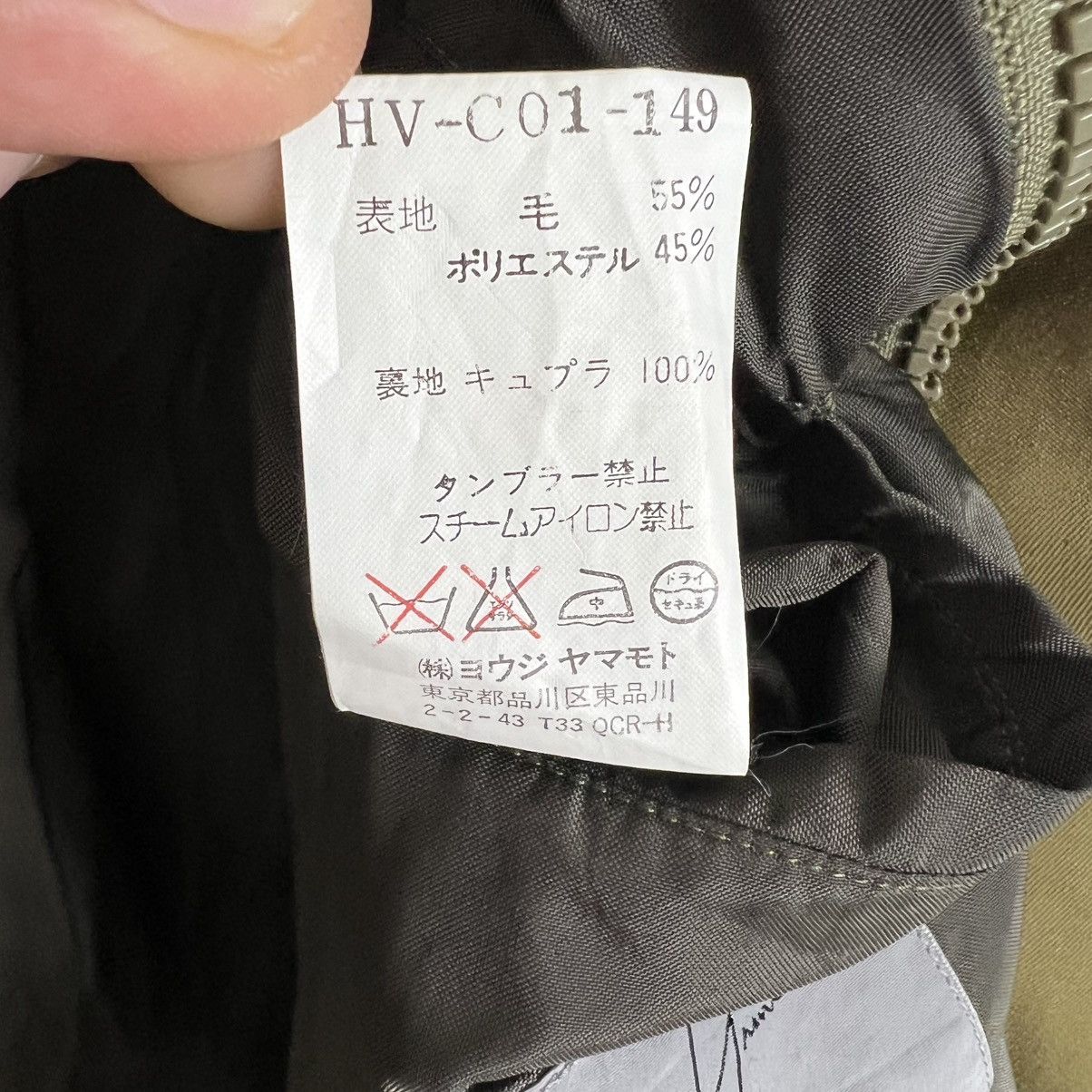 Yohji Yamamoto Dark Green Long Coat Large Notch Lapel Collar Size US L / EU 52-54 / 3 - 12 Thumbnail