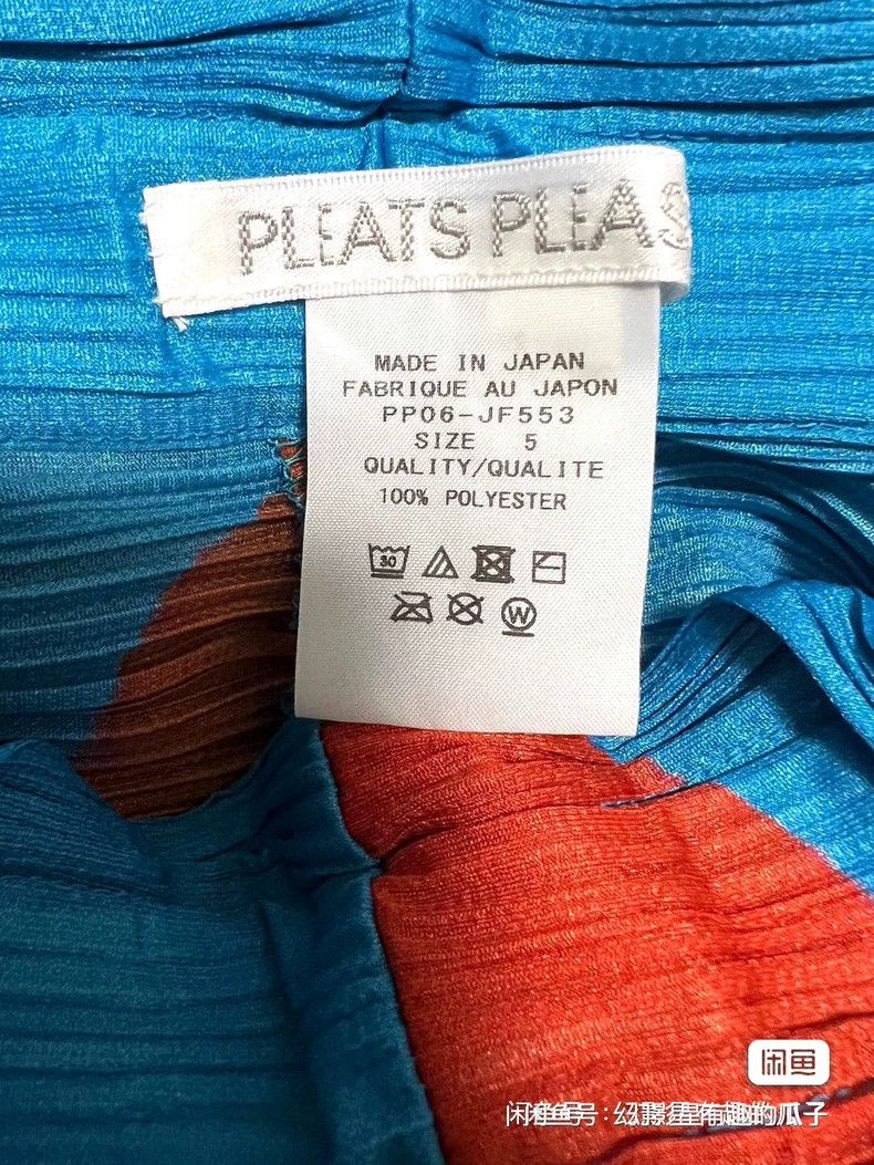 Issey Miyake Issey Miyake size:5 Sunflower chicken leg pants Size 42" / US 20 - 3 Thumbnail
