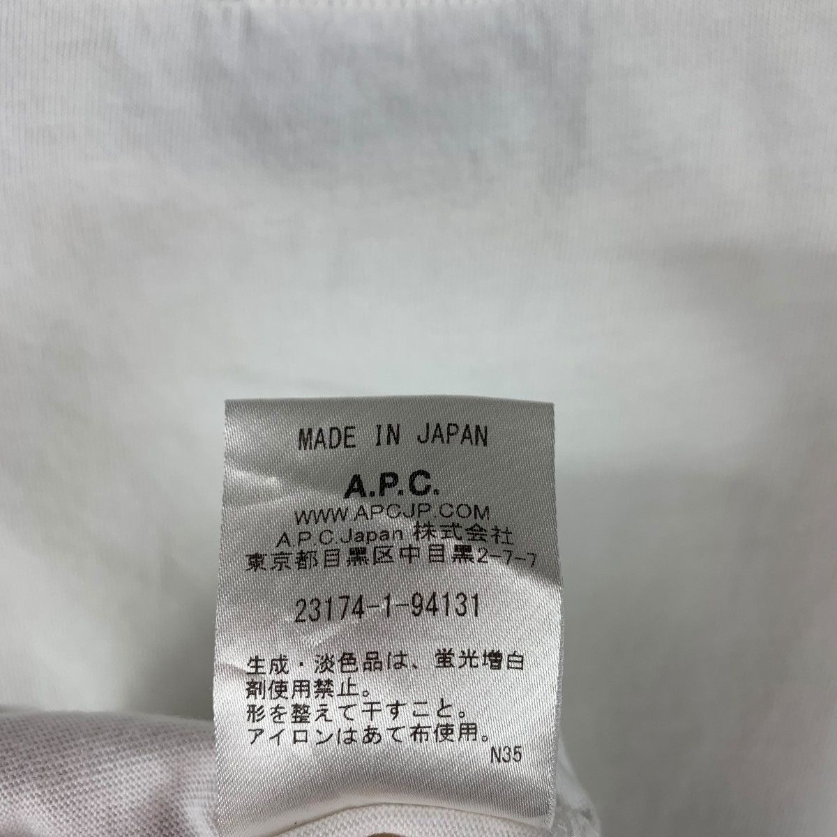A.P.C. × Japanese Brand APC Rue madame paris big spellout designer tee Size US M / EU 48-50 / 2 - 11 Thumbnail