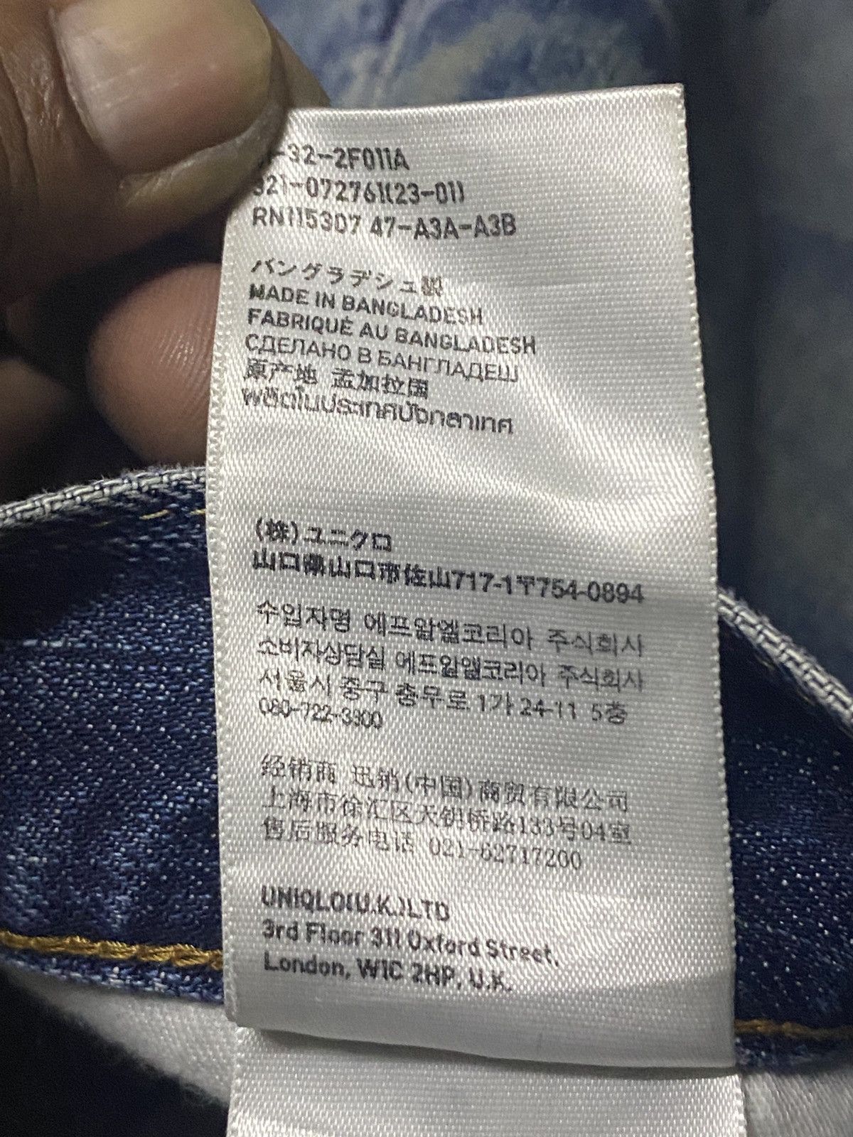 Uniqlo Vintage Uniqlo Mud Wash Distressed Loose Jeans Size US 31 - 18 Thumbnail