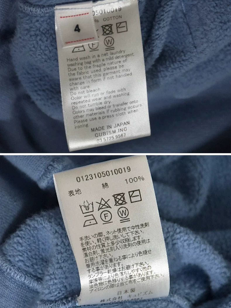 Visvim Visvim 23ss Court Sweat P.O. Crash-2506 Size US XL / EU 56 / 4 - 9 Thumbnail
