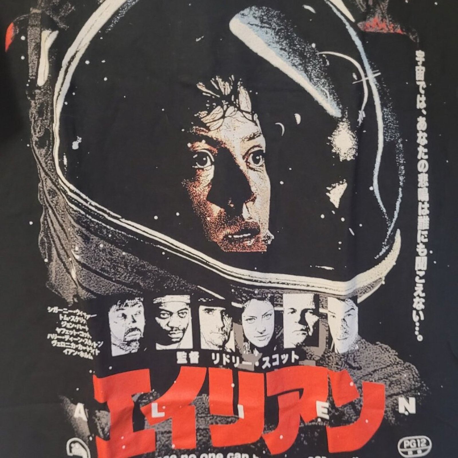 Rucking Fotten Rare Rucking Fotten x Alien Limited Movie Tee - Large Size US L / EU 52-54 / 3 - 2 Thumbnail