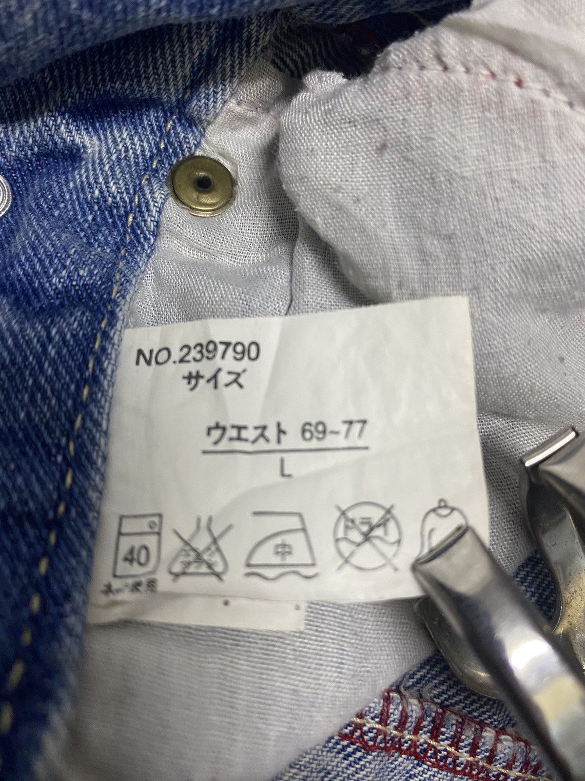 Designer × Japanese Brand Japanese Brand Beach Ocean Patches Denim Distressed Jeans Size 30" / US 8 / IT 44 - 15 Thumbnail