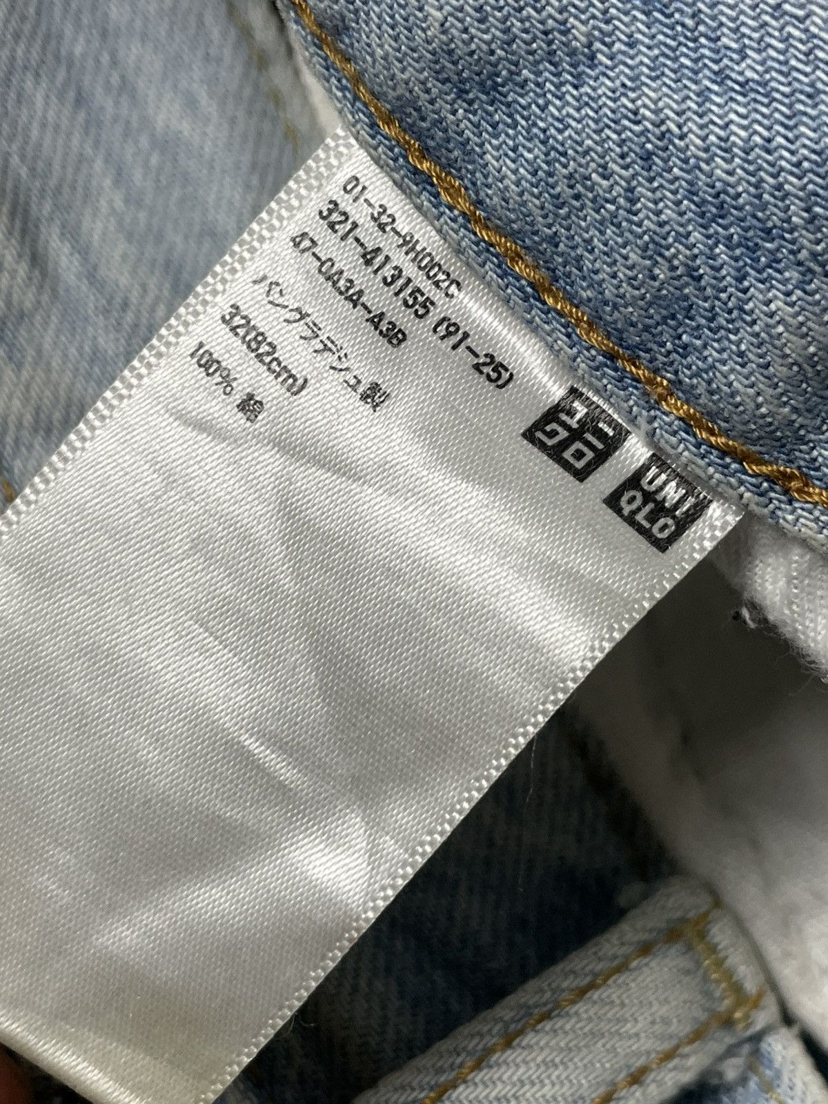 Uniqlo × Vintage UNIQLO Brand Straight Cut Jeans (91) Size US 33 - 8 Thumbnail
