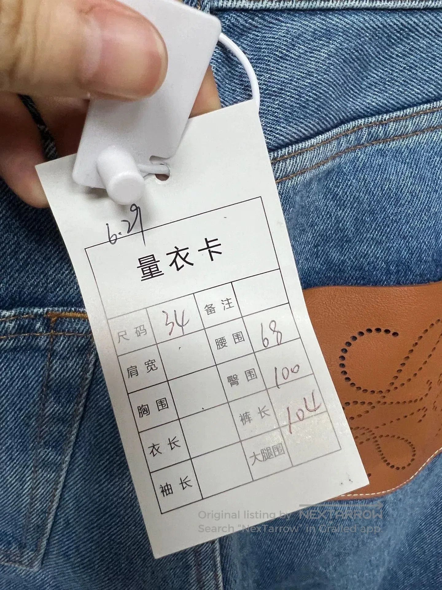 Loewe Loewe Blue Straight-Leg Logo Jeans. Size US 34 / EU 50 - 6 Thumbnail