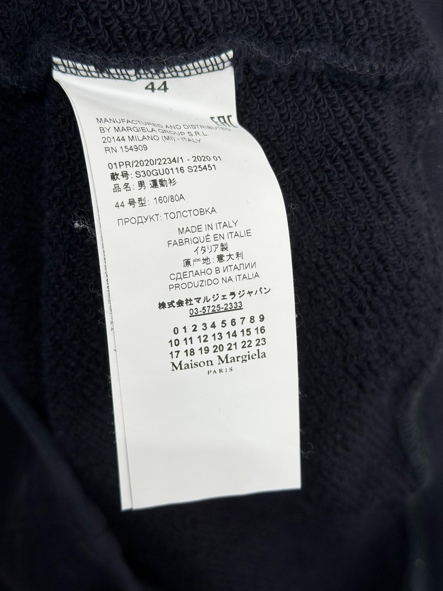 Maison Margiela Maison Margiela Numerical Logo Sweatshirt Size US XS / EU 42 / 0 - 4 Thumbnail
