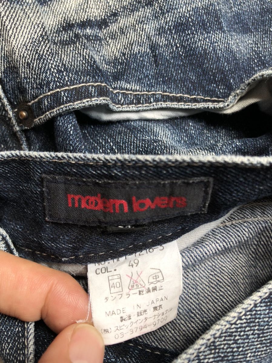 If Six Was Nine × Le Grande Bleu (L.G.B.) × Tornado Mart Japanese Brand Modern Lovers Jeans Size US 31 - 13 Thumbnail