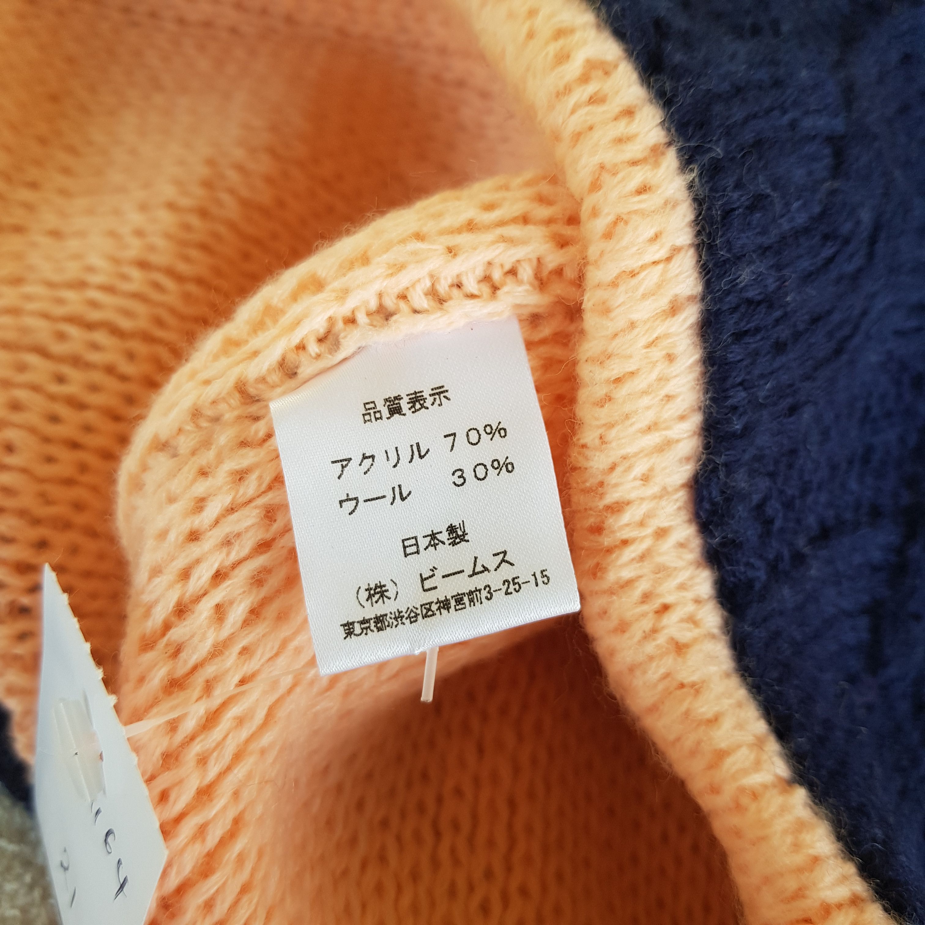 Aran Isles Knitwear Vintage Japanese Earflap Beanie Aran Isle Knit Ski Caps Hat Size ONE SIZE - 8 Thumbnail