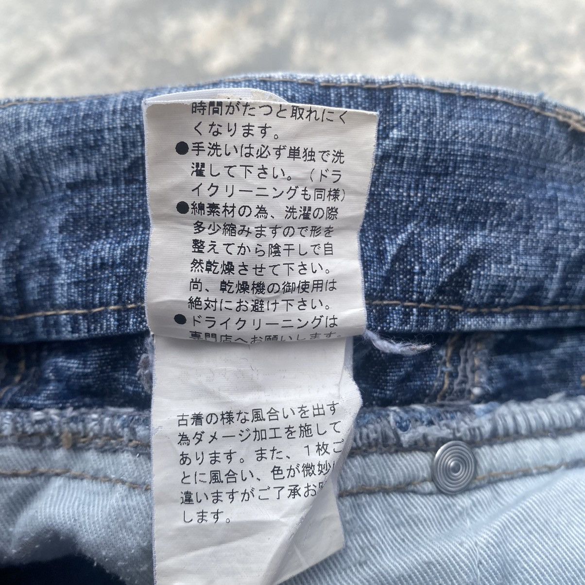 PPFM PPFM Thunder Mark Jeans Size US 32 / EU 48 - 11 Thumbnail