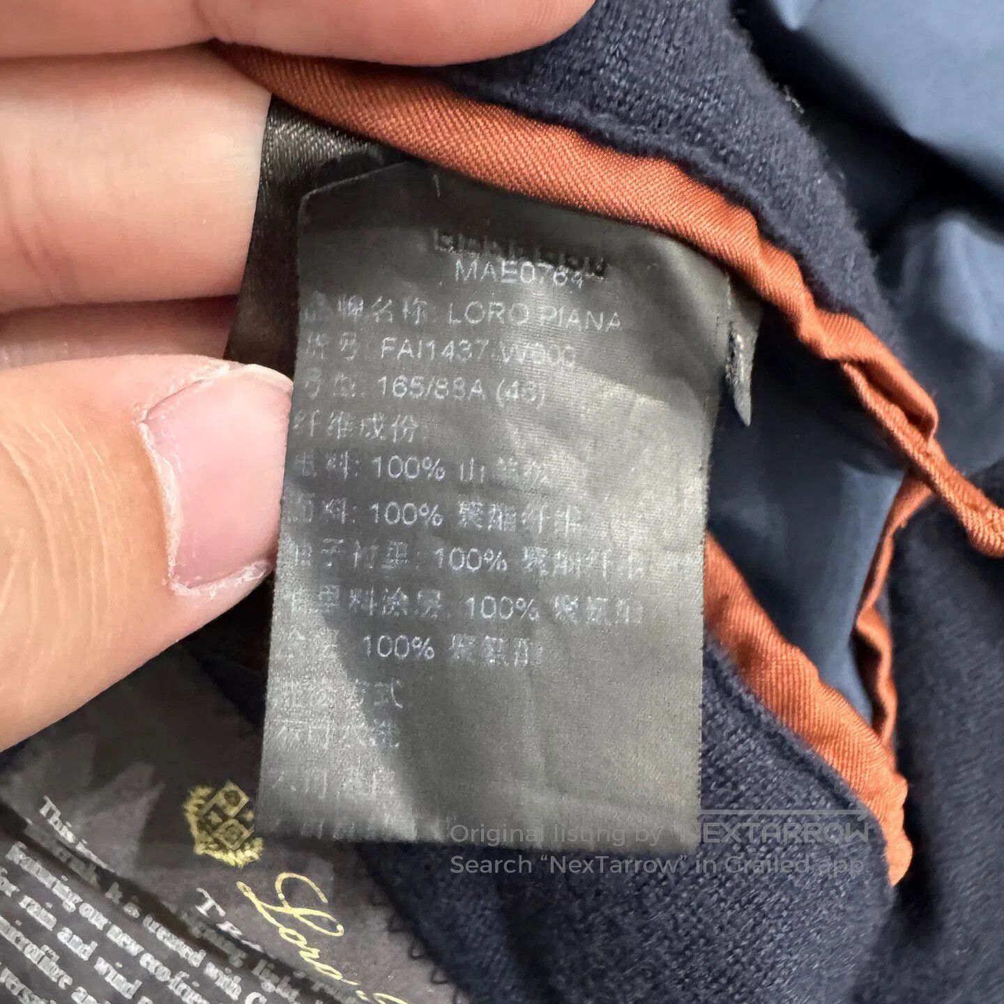 Loro Piana LORO PIANA Nylon traveler jacket| Size US S / EU 44-46 / 1 - 6 Thumbnail