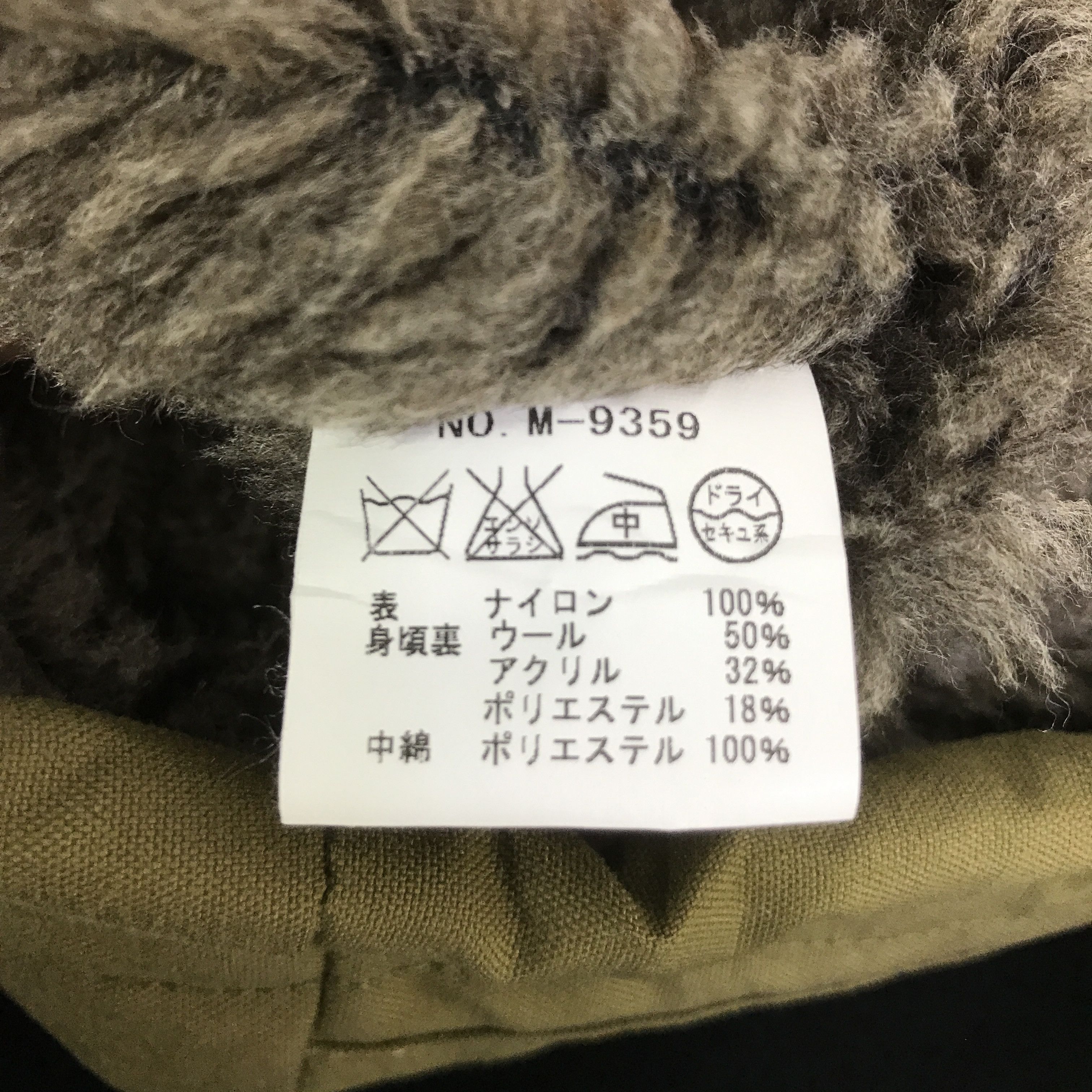 Mr. Olive MR OLIVE JAPAN BRAND VEST K108B21 Size US M / EU 48-50 / 2 - 12 Thumbnail