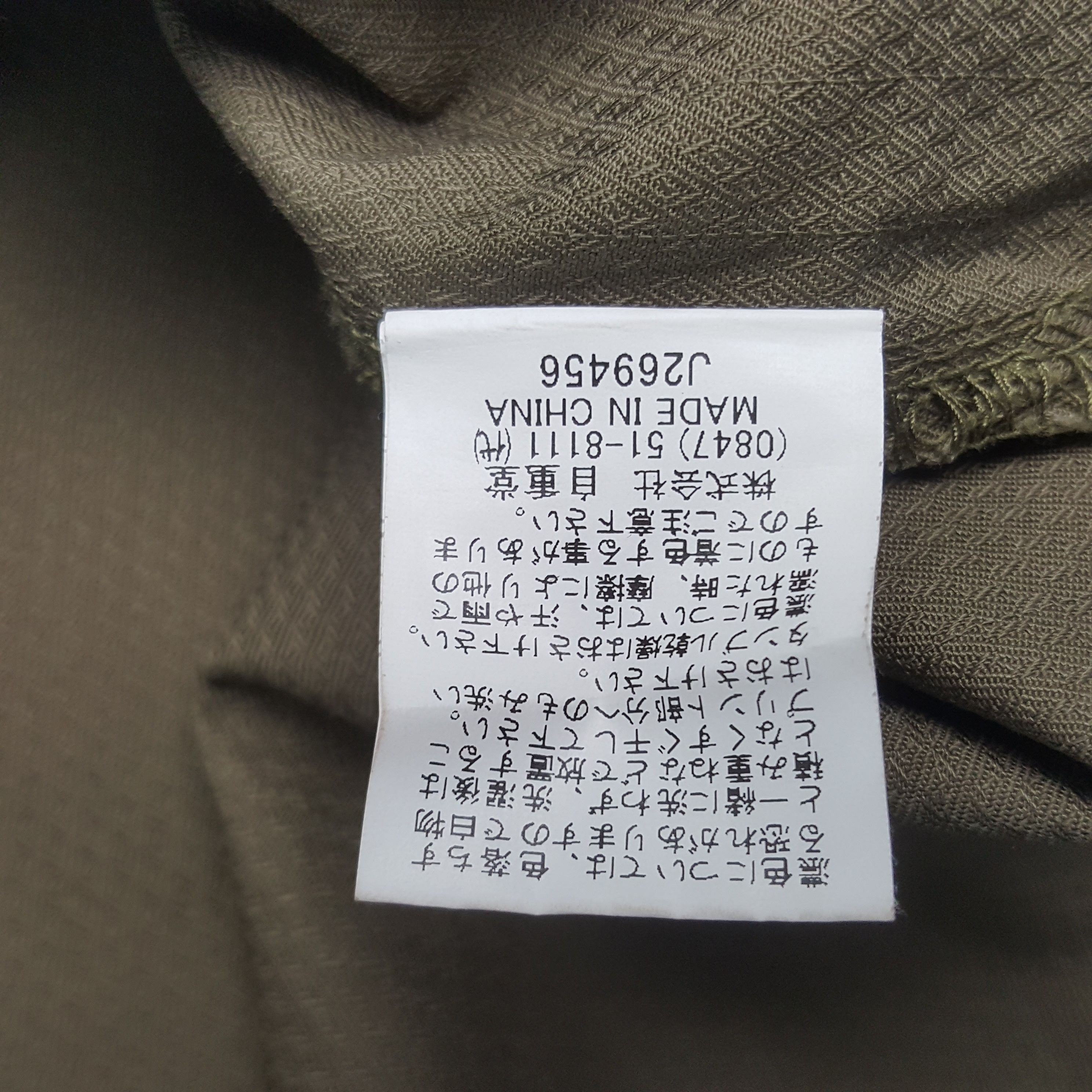 Japanese Brand × Vintage Vintage Toyota Racing Development TRD Custom Jacket C2873N17 Size US L / EU 52-54 / 3 - 10 Thumbnail